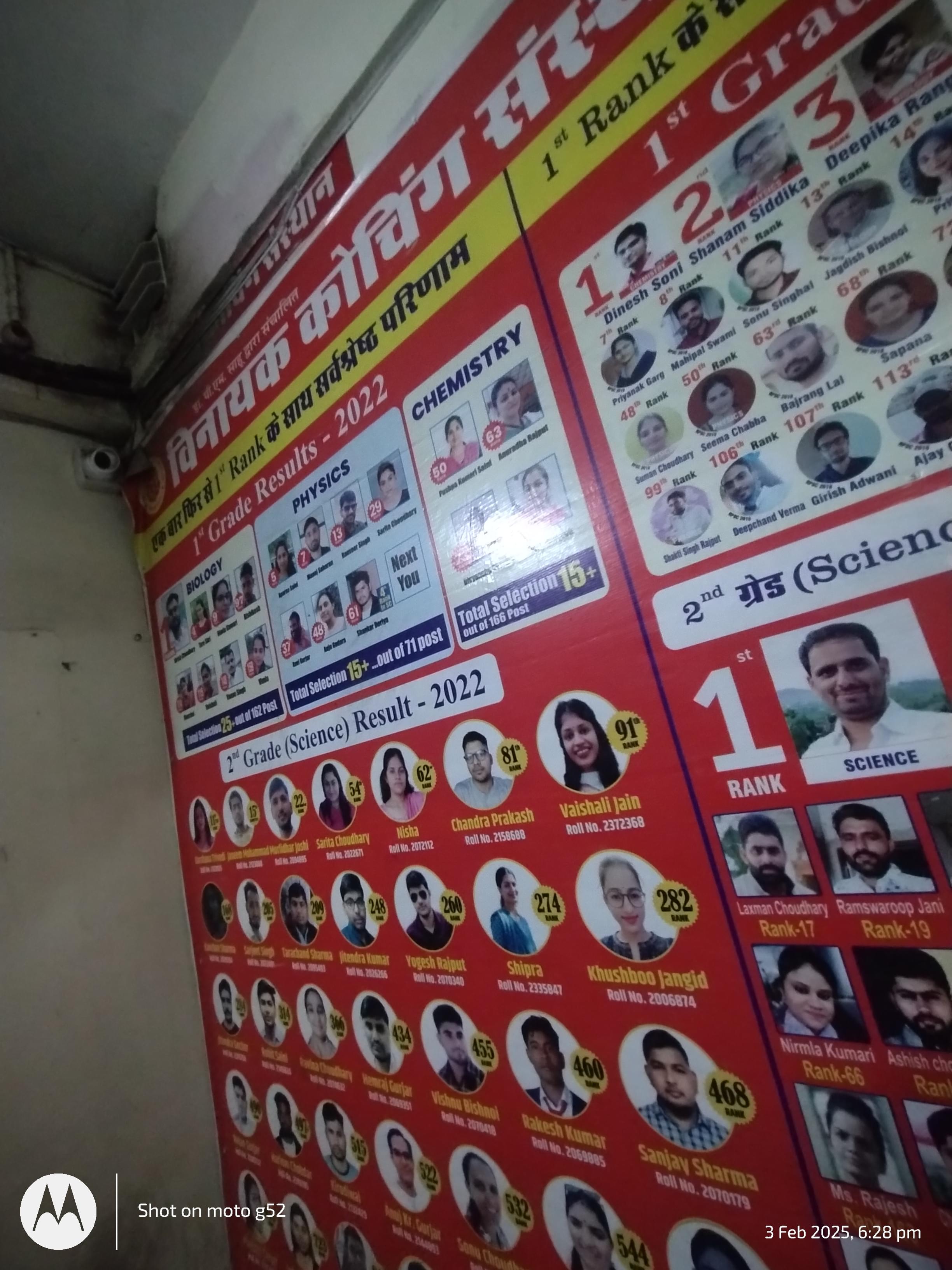 Vinayak Coaching Institute Pvt Ltd Vinayak Coaching photos photo 4