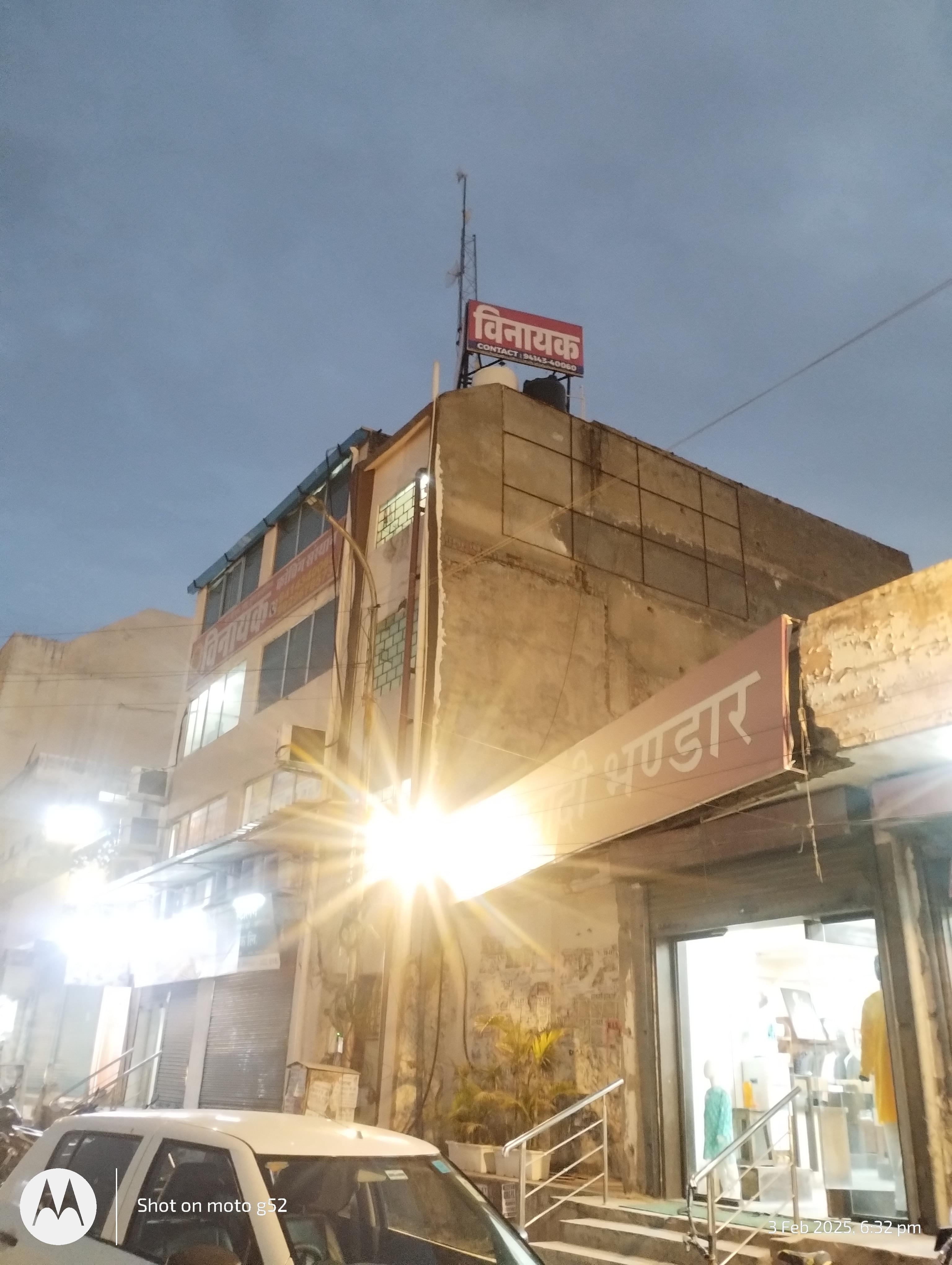 Vinayak Coaching Institute Pvt Ltd Vinayak Coaching photos photo 5