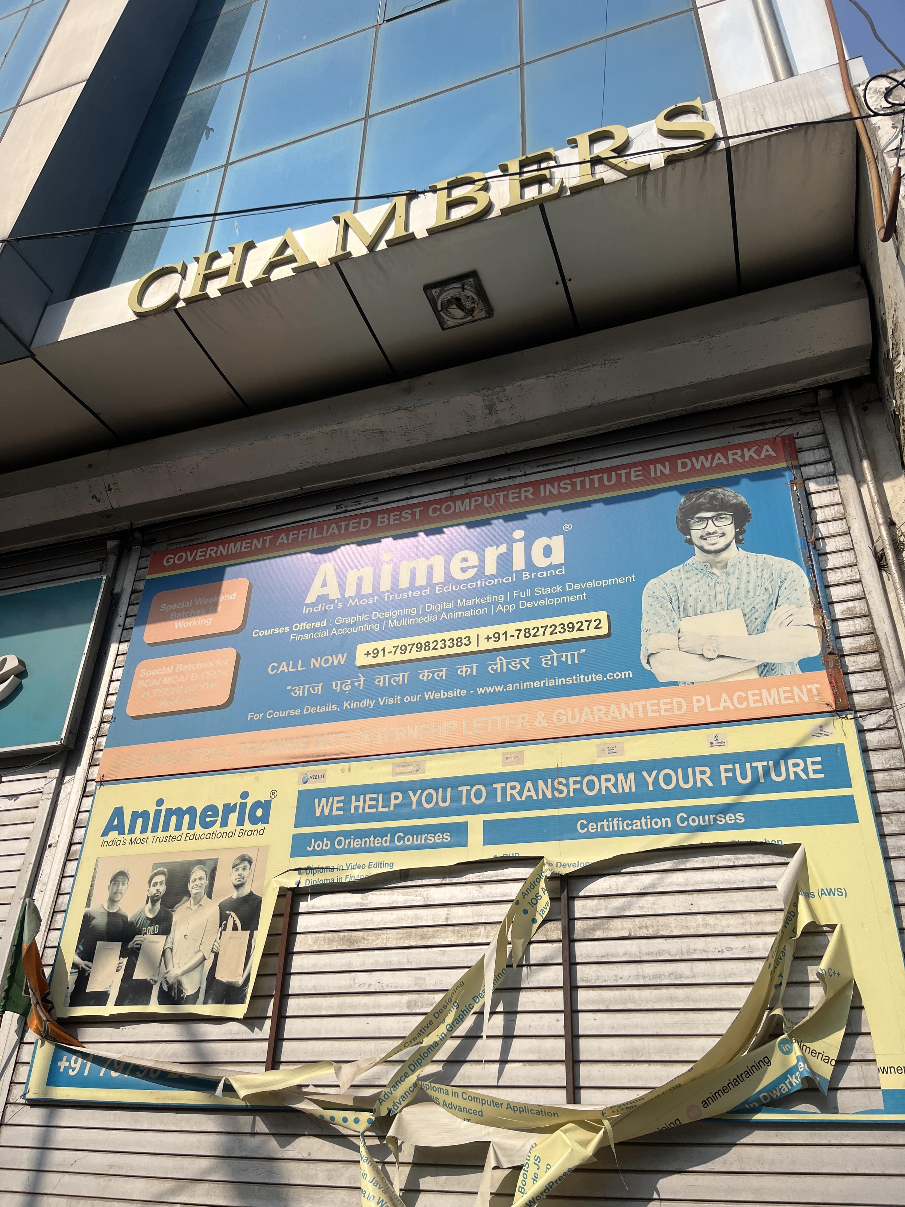 Animeria Animeria photo 1