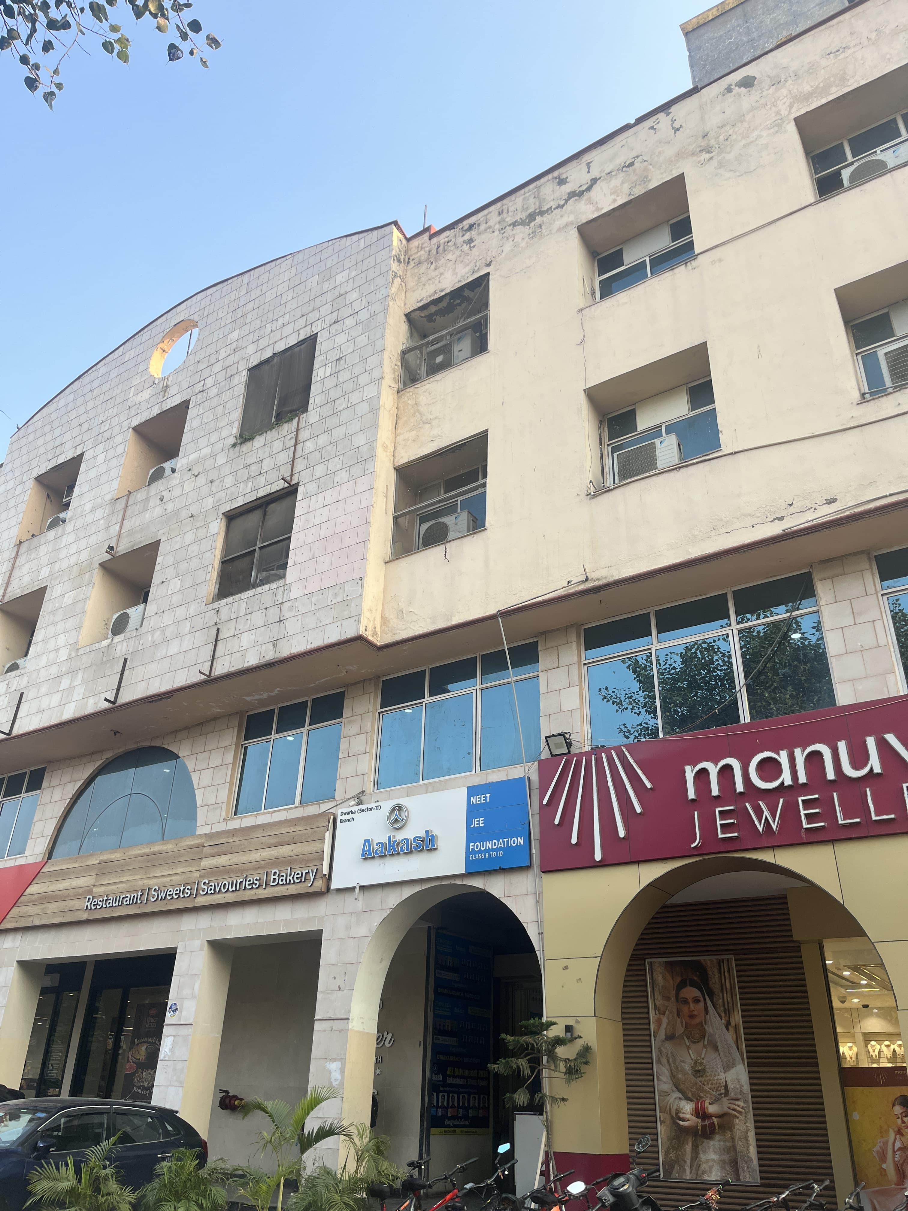 Aakash Institute Dwarka Aakash Institute Dwarka photo 1