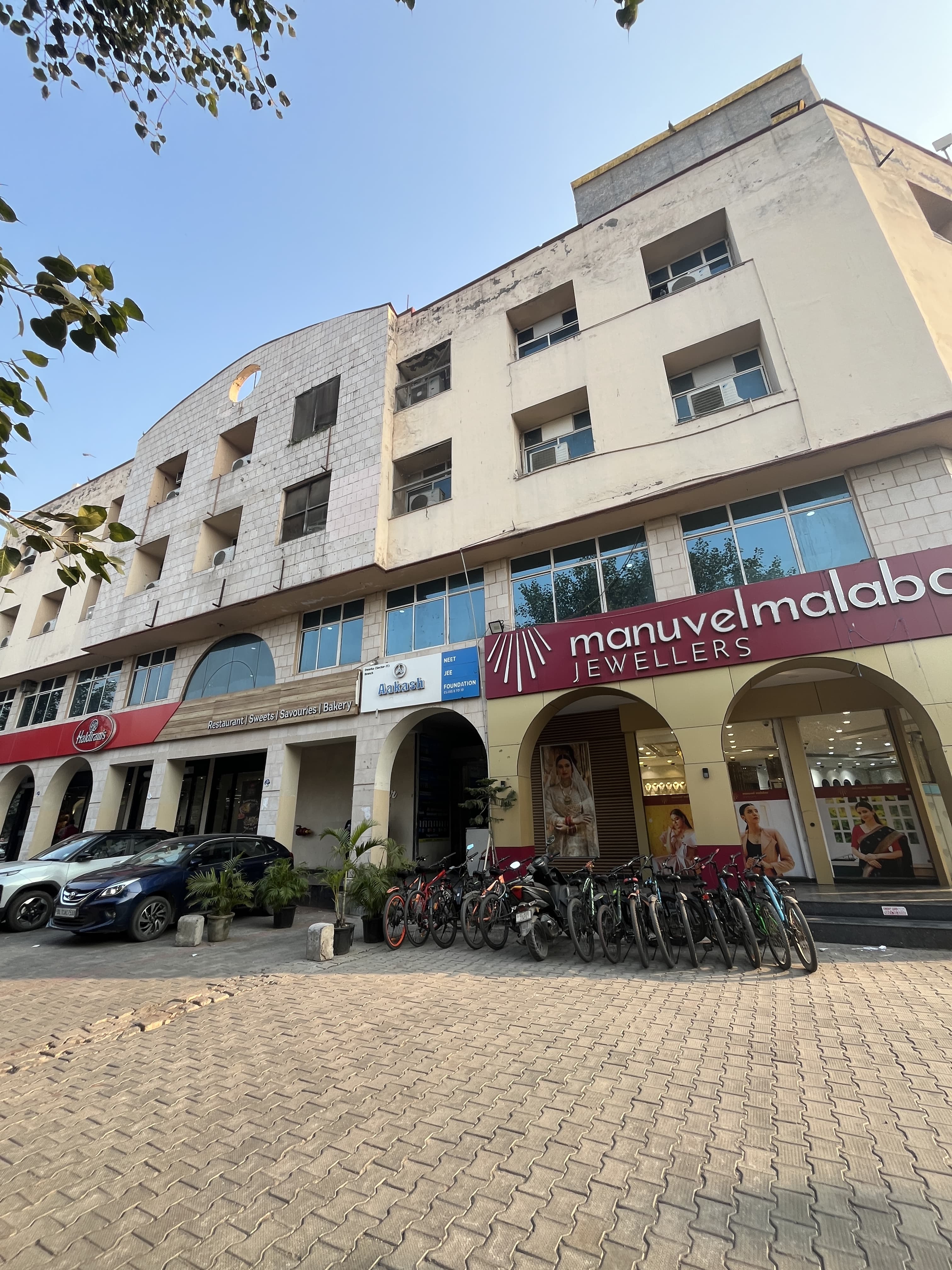 Aakash Institute Dwarka Aakash Institute Dwarka photo 2