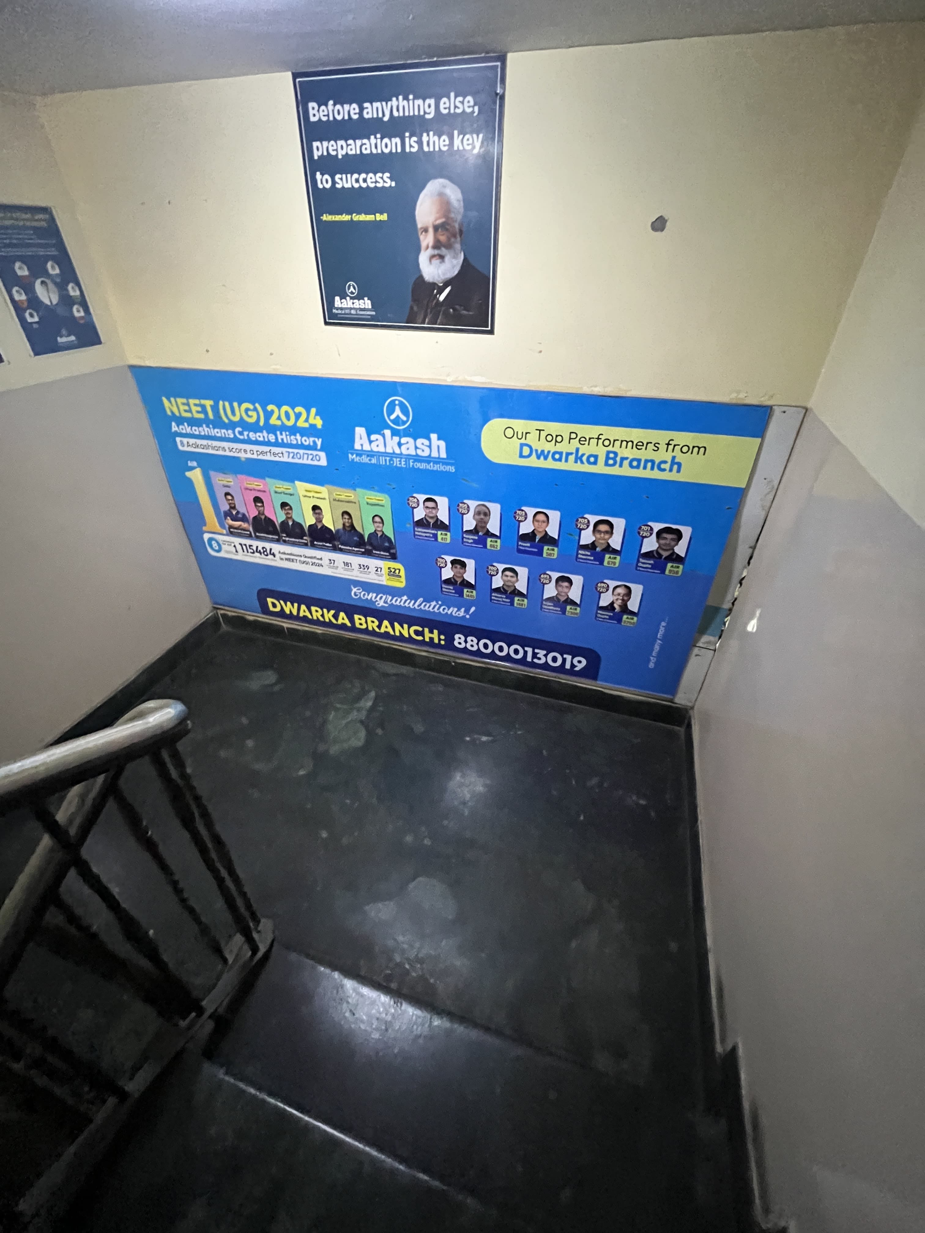 Aakash Institute Dwarka Aakash Institute Dwarka photo 5