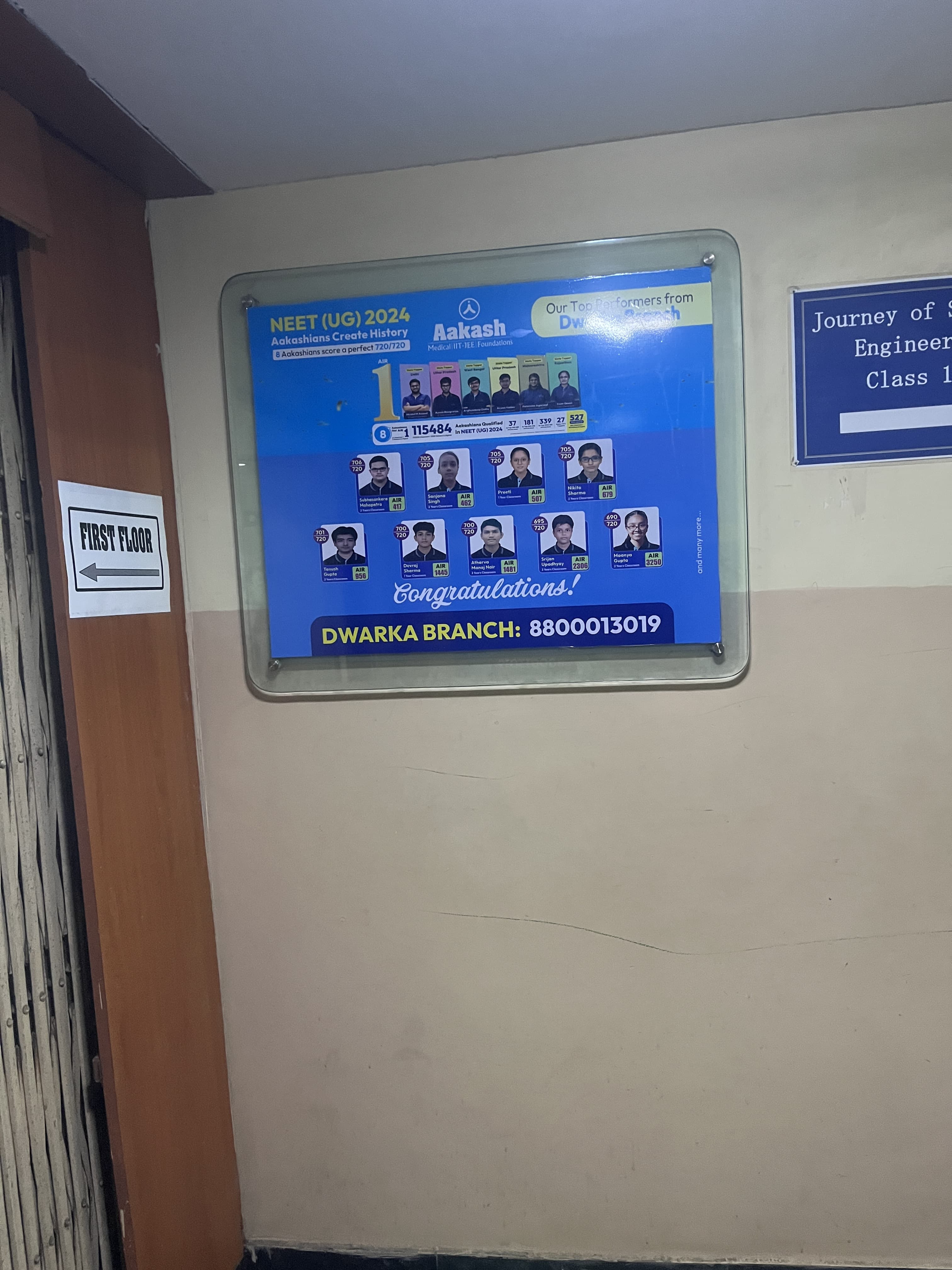 Aakash Institute Dwarka Aakash Institute Dwarka photo 6