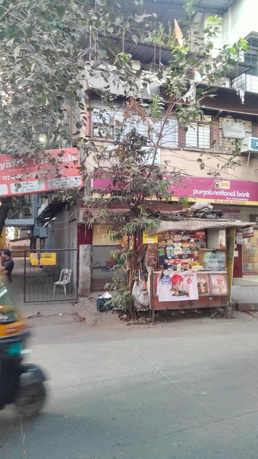 Nayak's Tutorials Nayak Tutorial institute Images photo 1