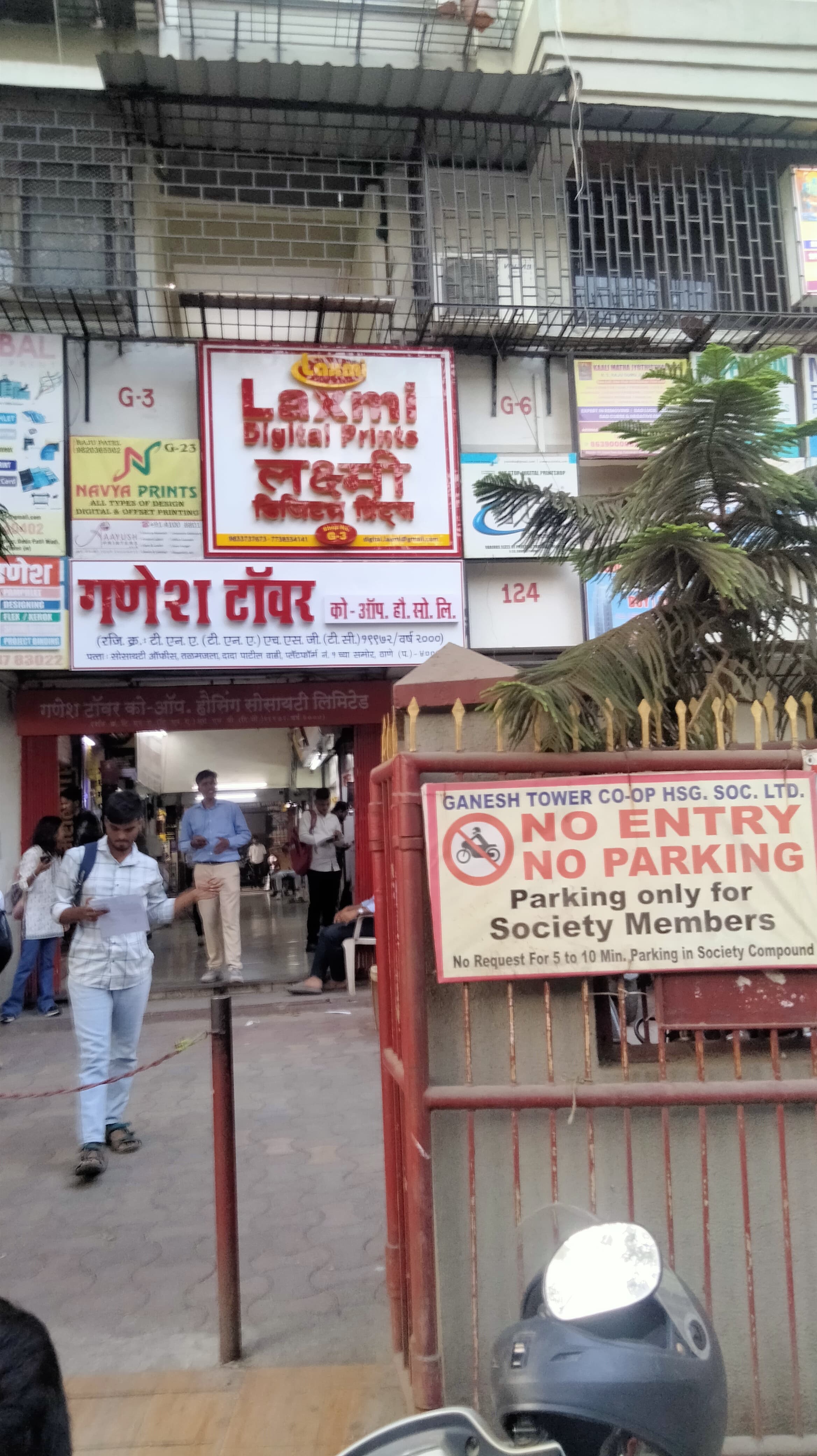 Achievers Mantra Achievers Mantra images photo 4