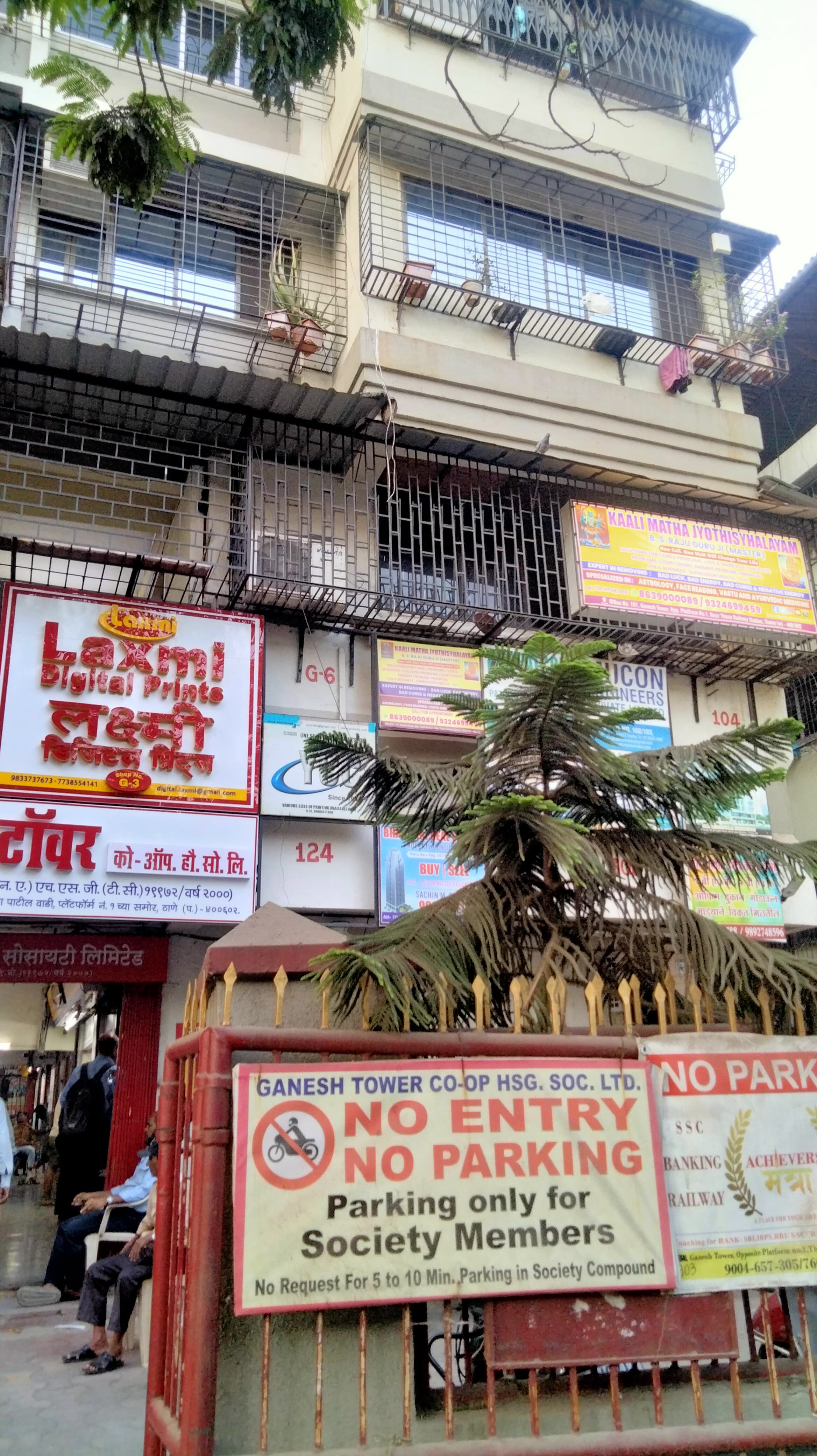 Achievers Mantra Achievers Mantra images photo 6