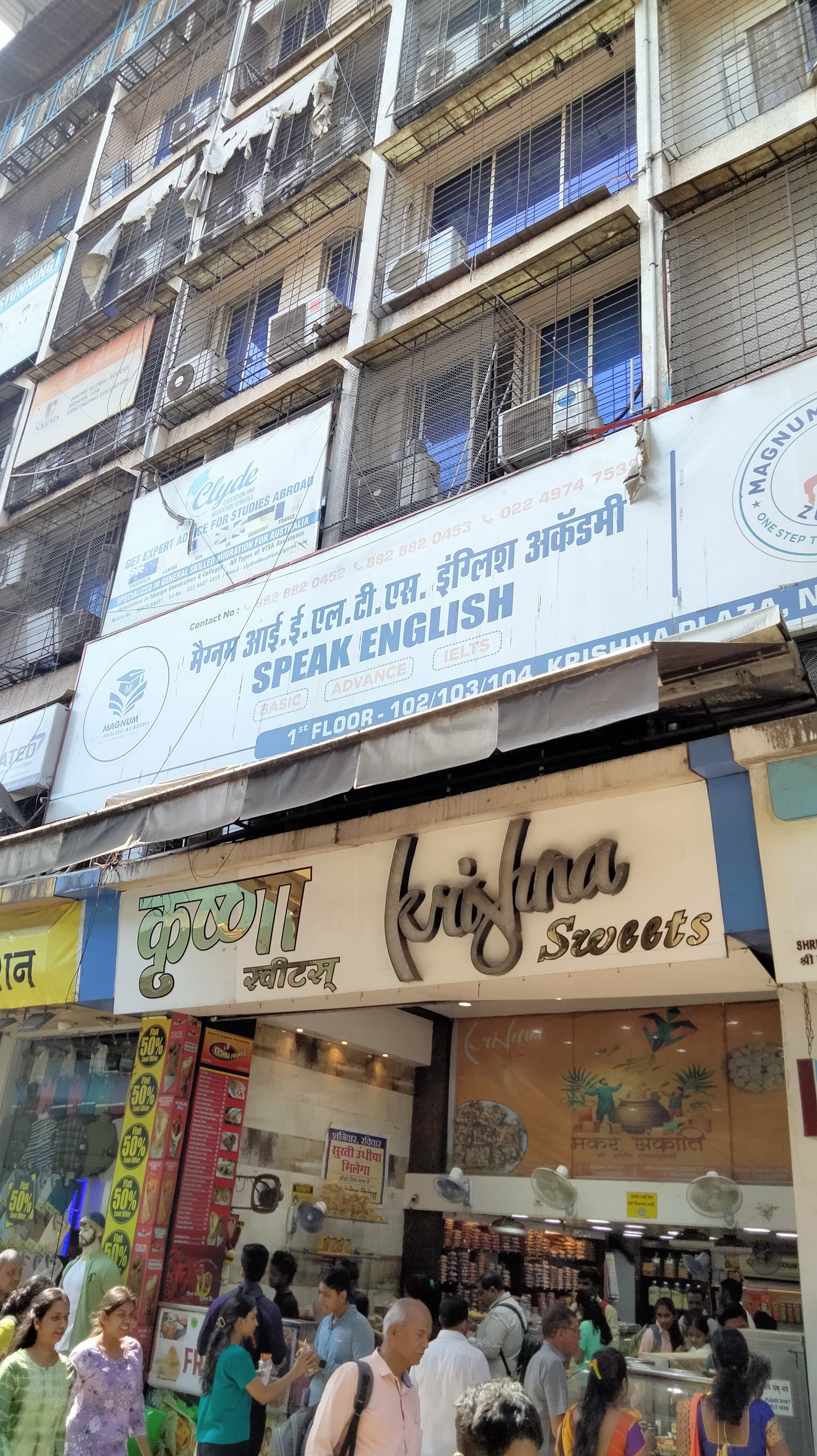 Magnum IELTS English Academy Magnum IELTS English Academy Images photo 1