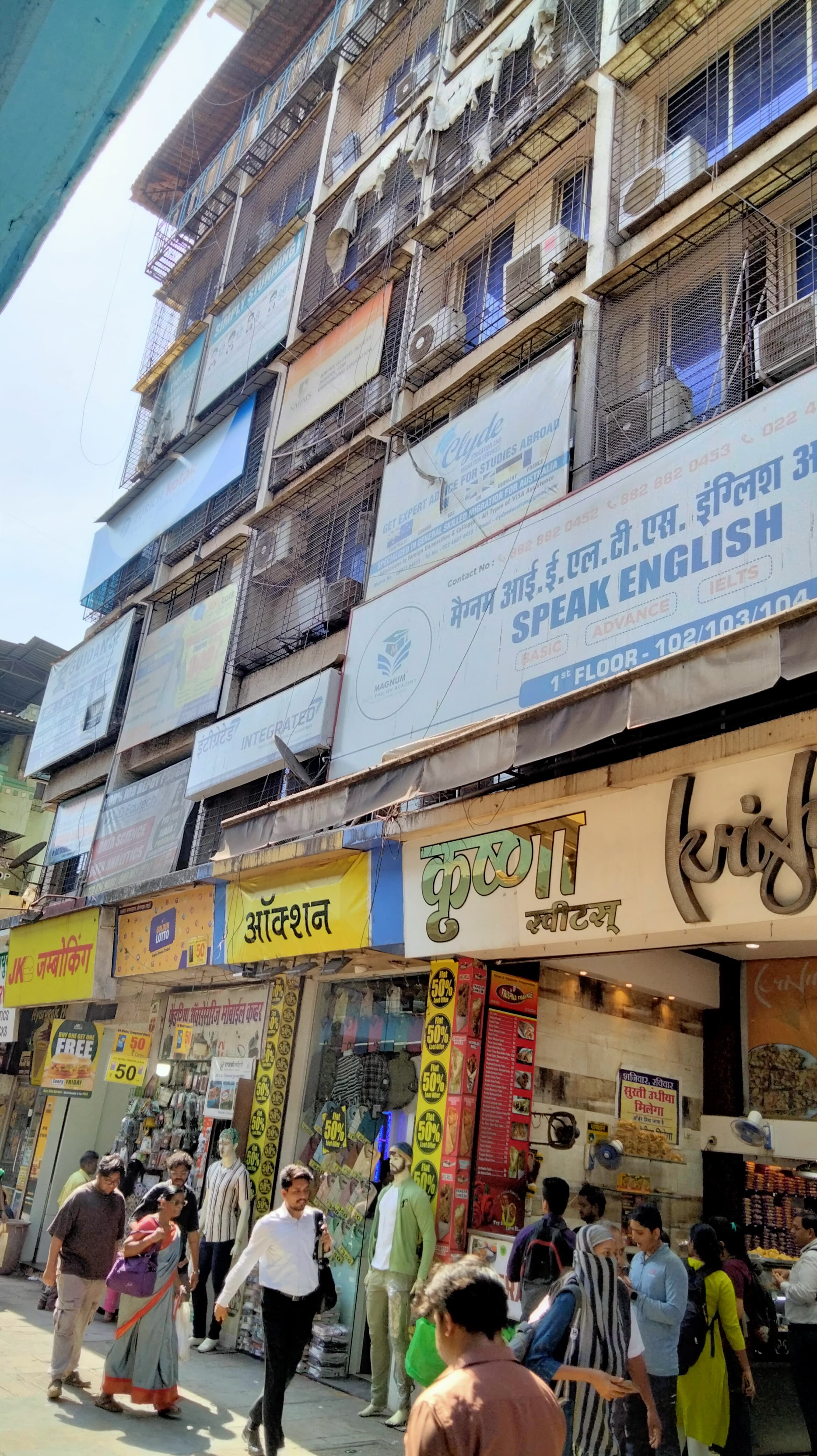 Magnum IELTS English Academy Magnum IELTS English Academy Images photo 2