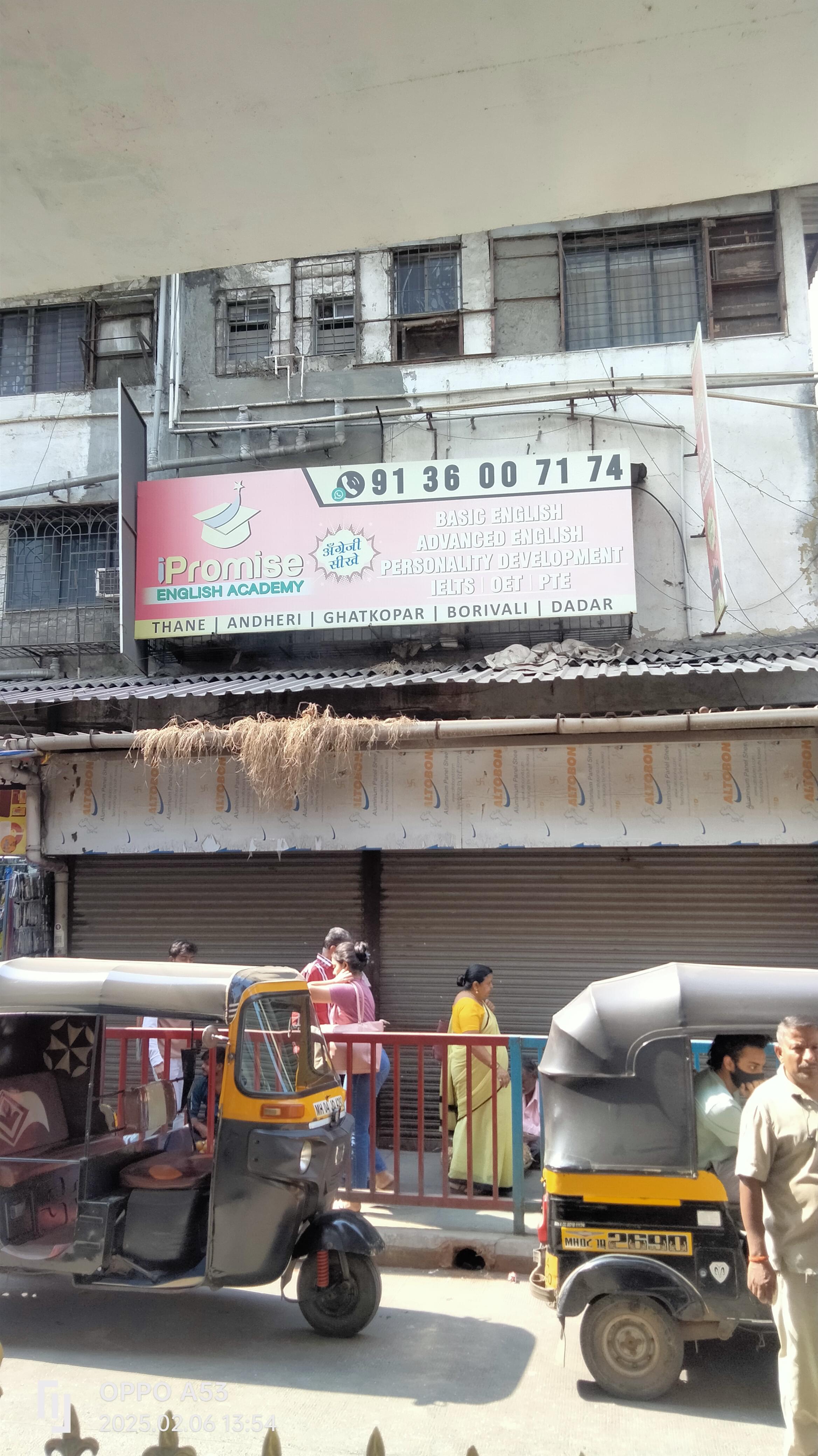 Ipromise Academy Ipromise Academy photo 1