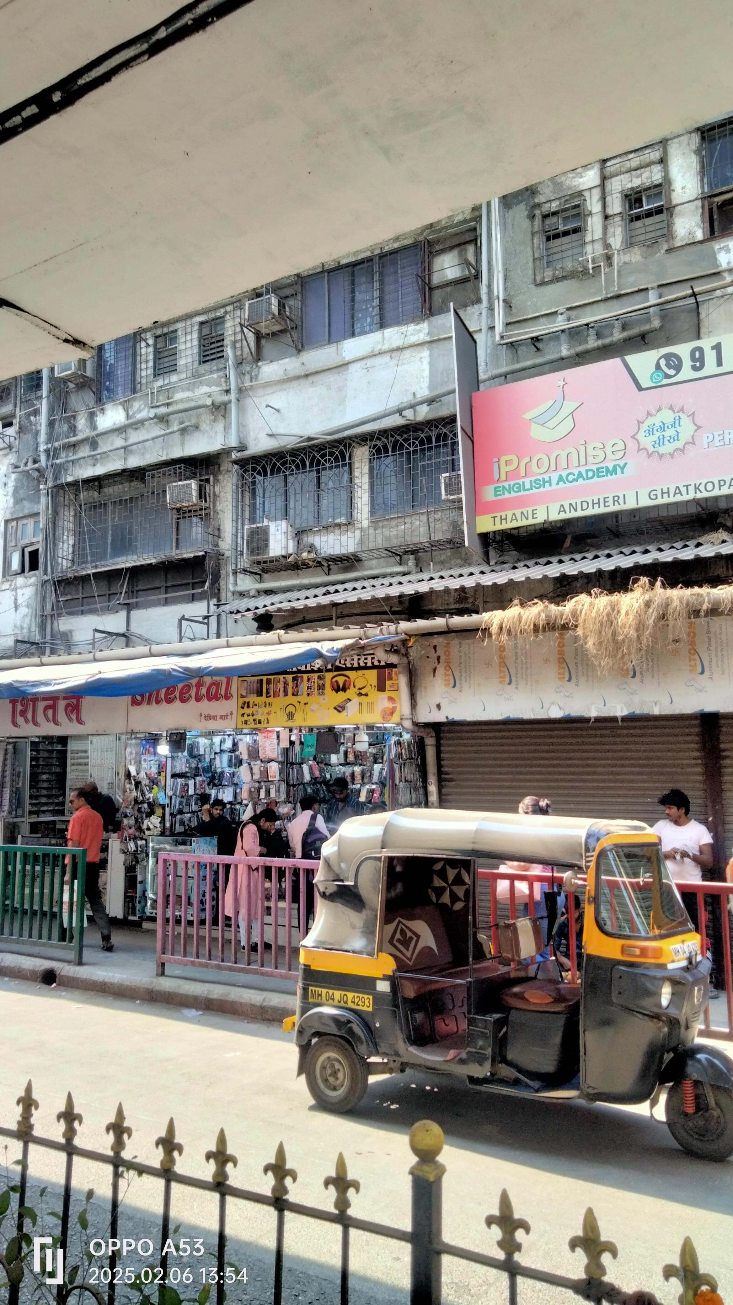 Ipromise Academy Ipromise Academy photo 2