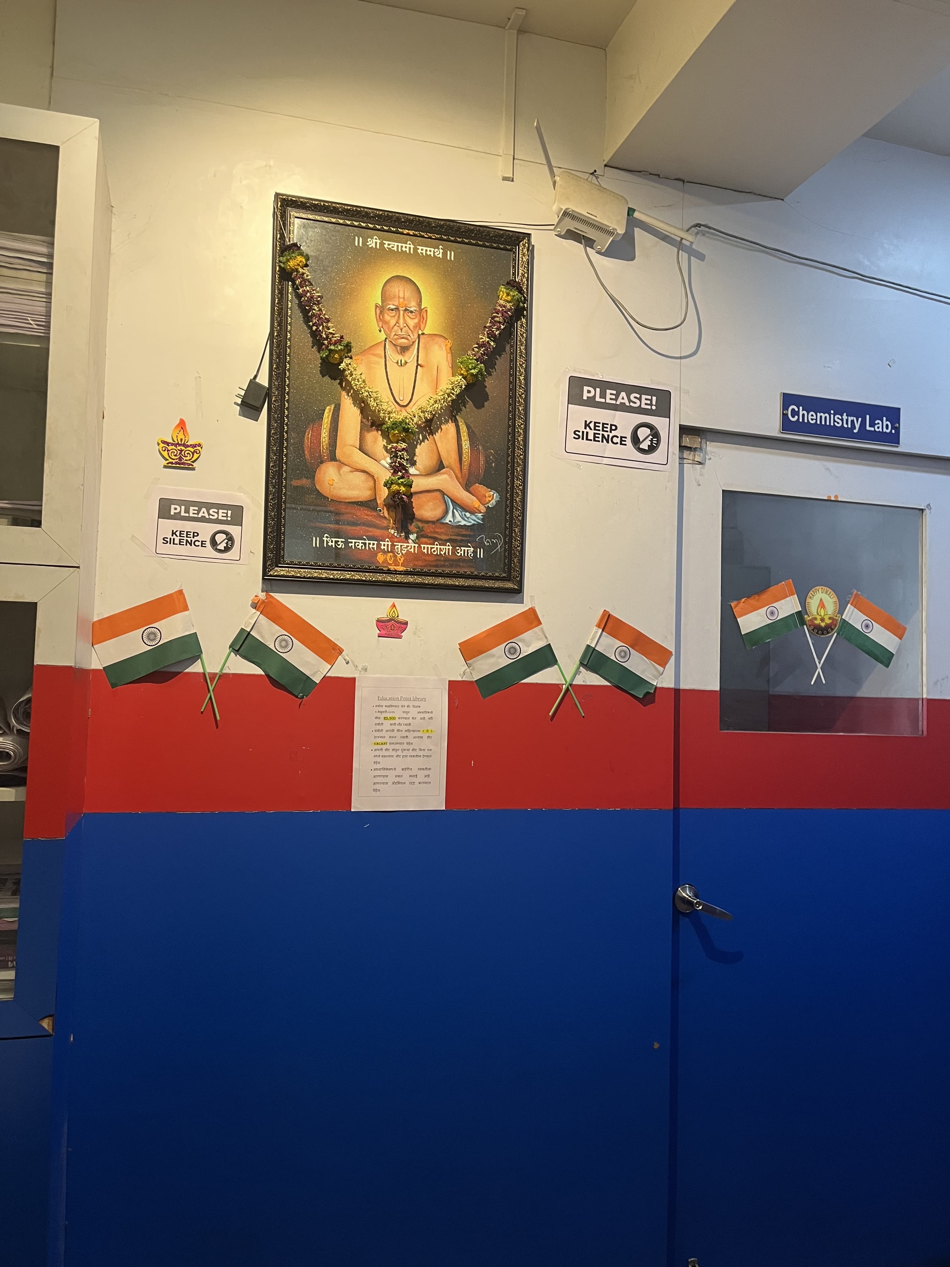 Phadke Classes Phadke Classes photo 1