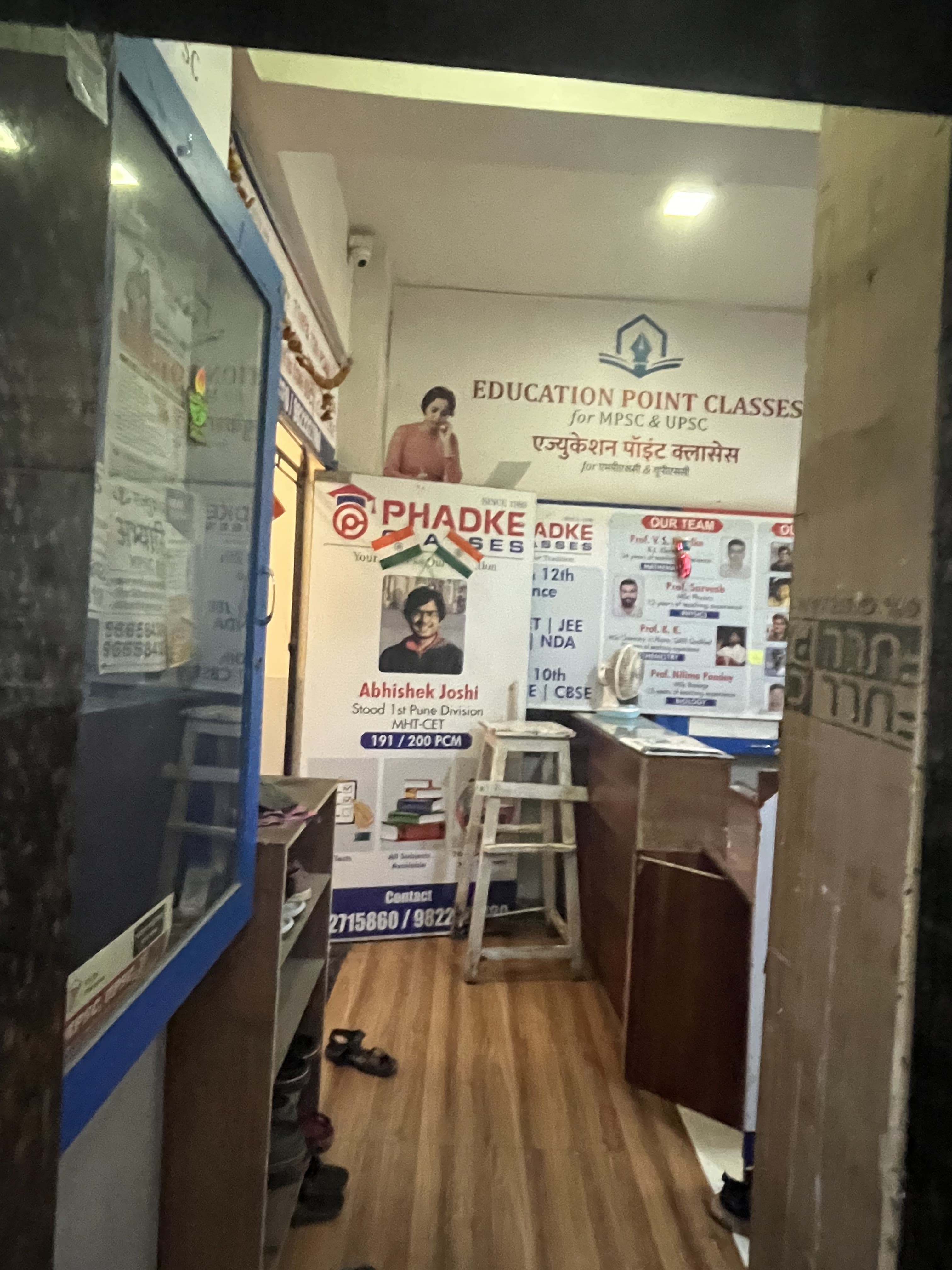 Phadke Classes Phadke Classes photo 5