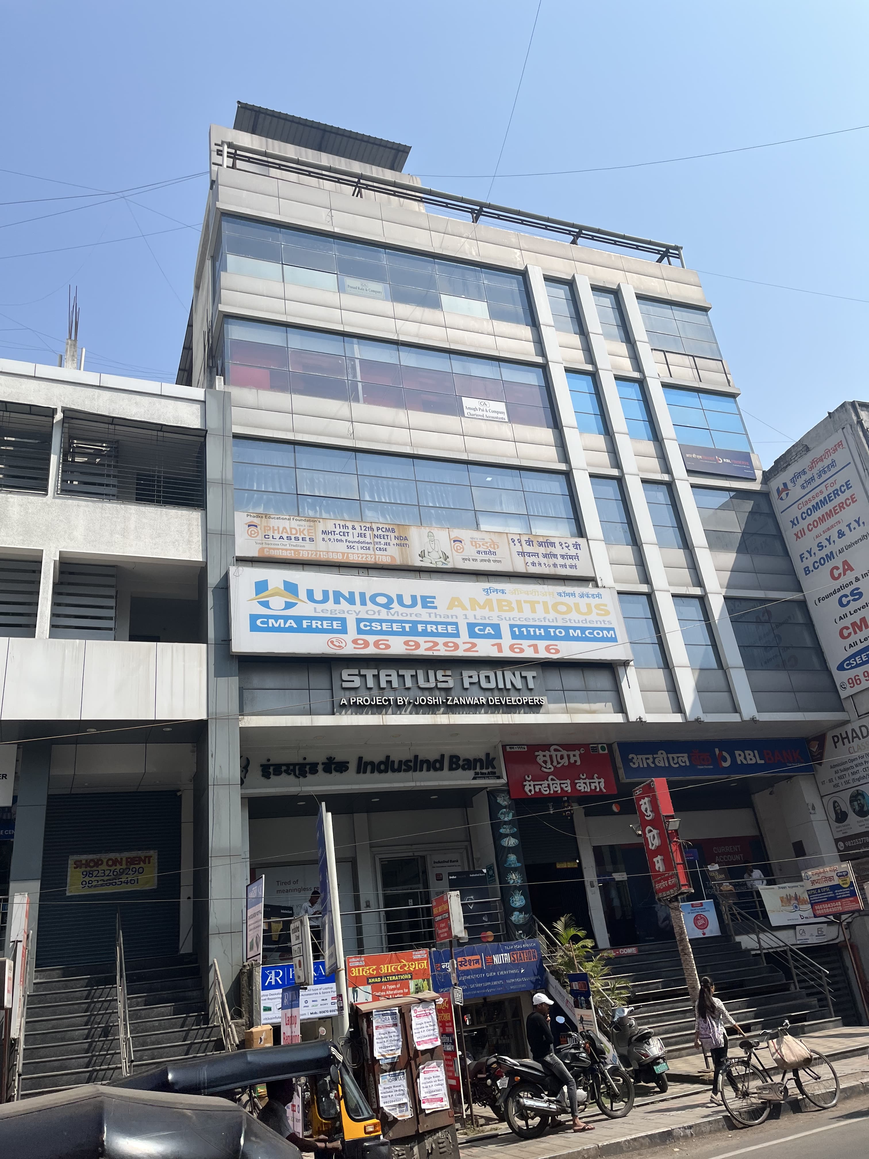 Phadke Classes Phadke Classes photo 7