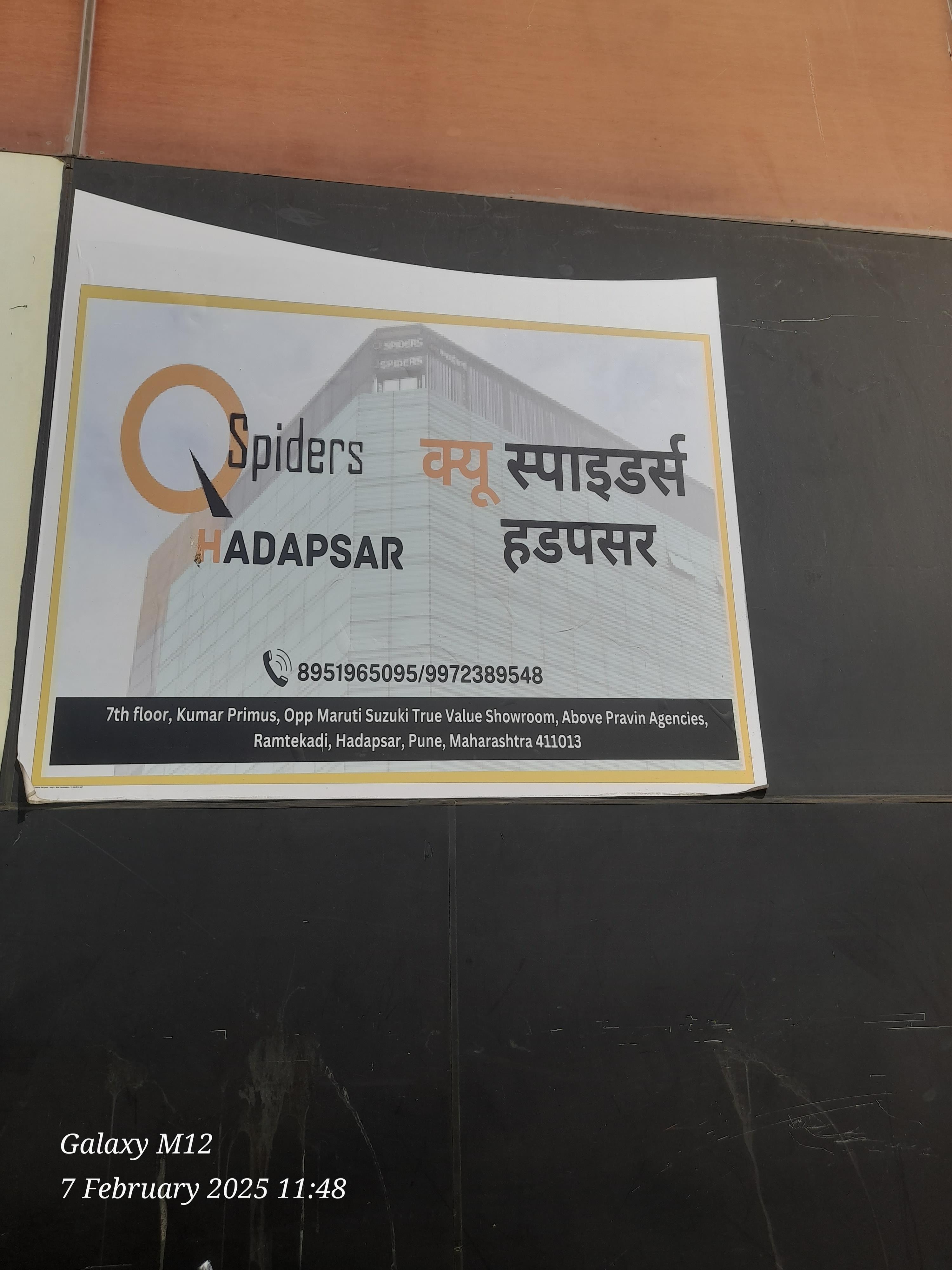 Qspiders Hadapsar Qspider - Hadapsar photo 1