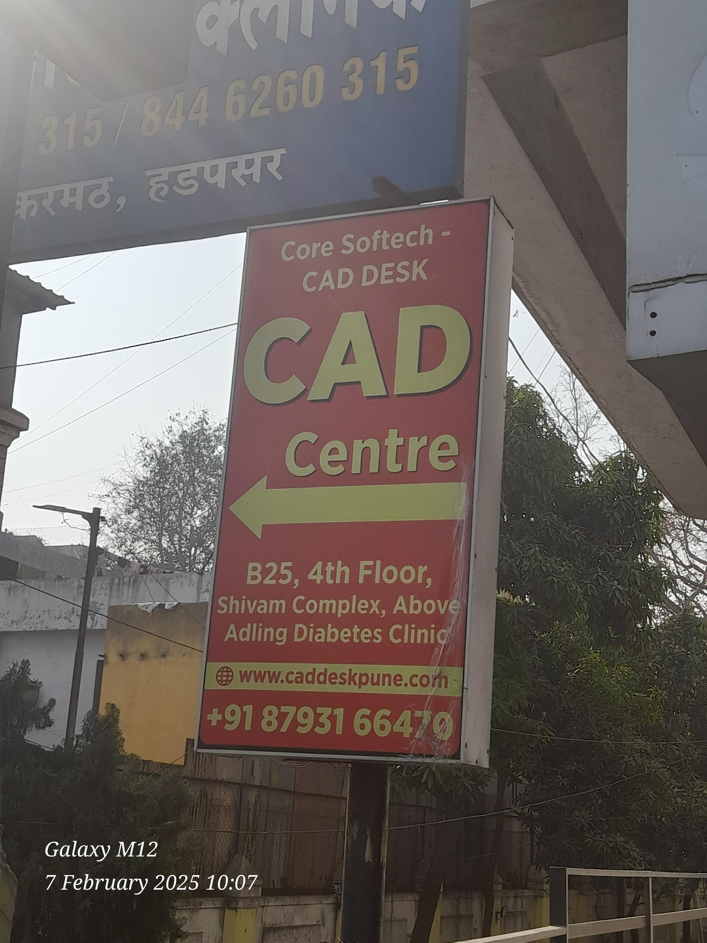 Coresoftech Solutions Coresoft CAD photo 3