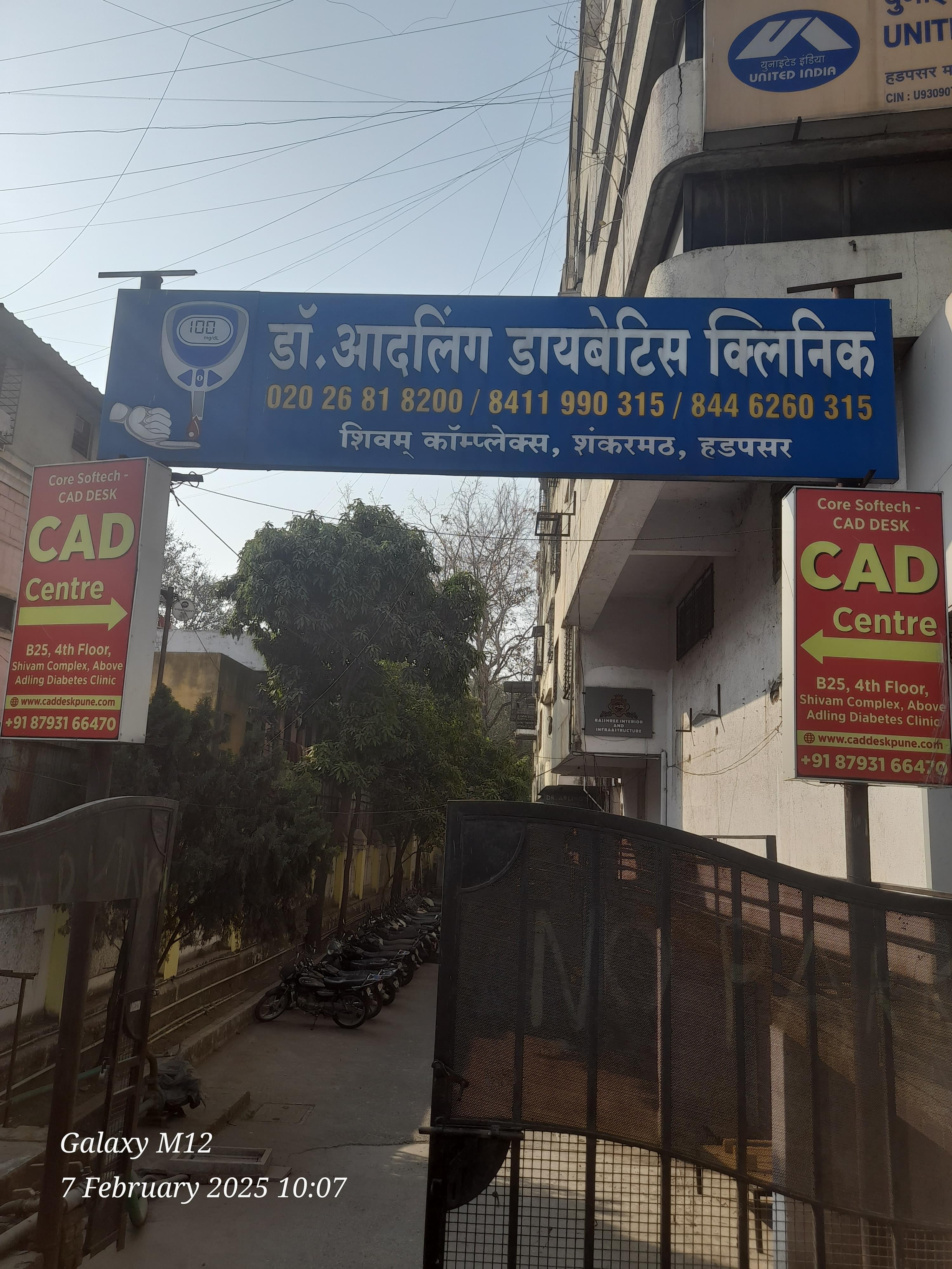 Coresoftech Solutions Coresoft CAD photo 2