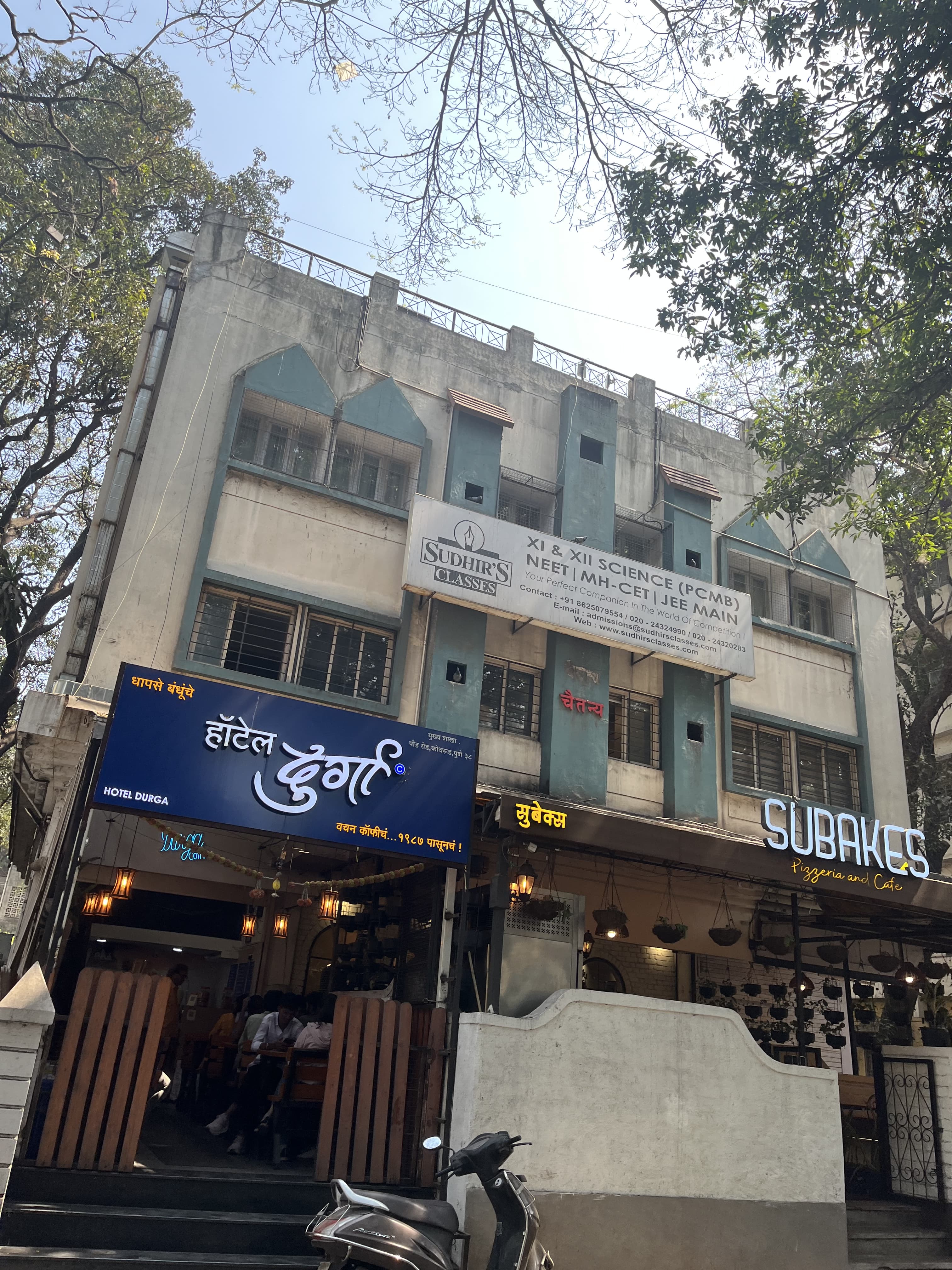 Sudhir's Classes Sudhir's Classes photo 2