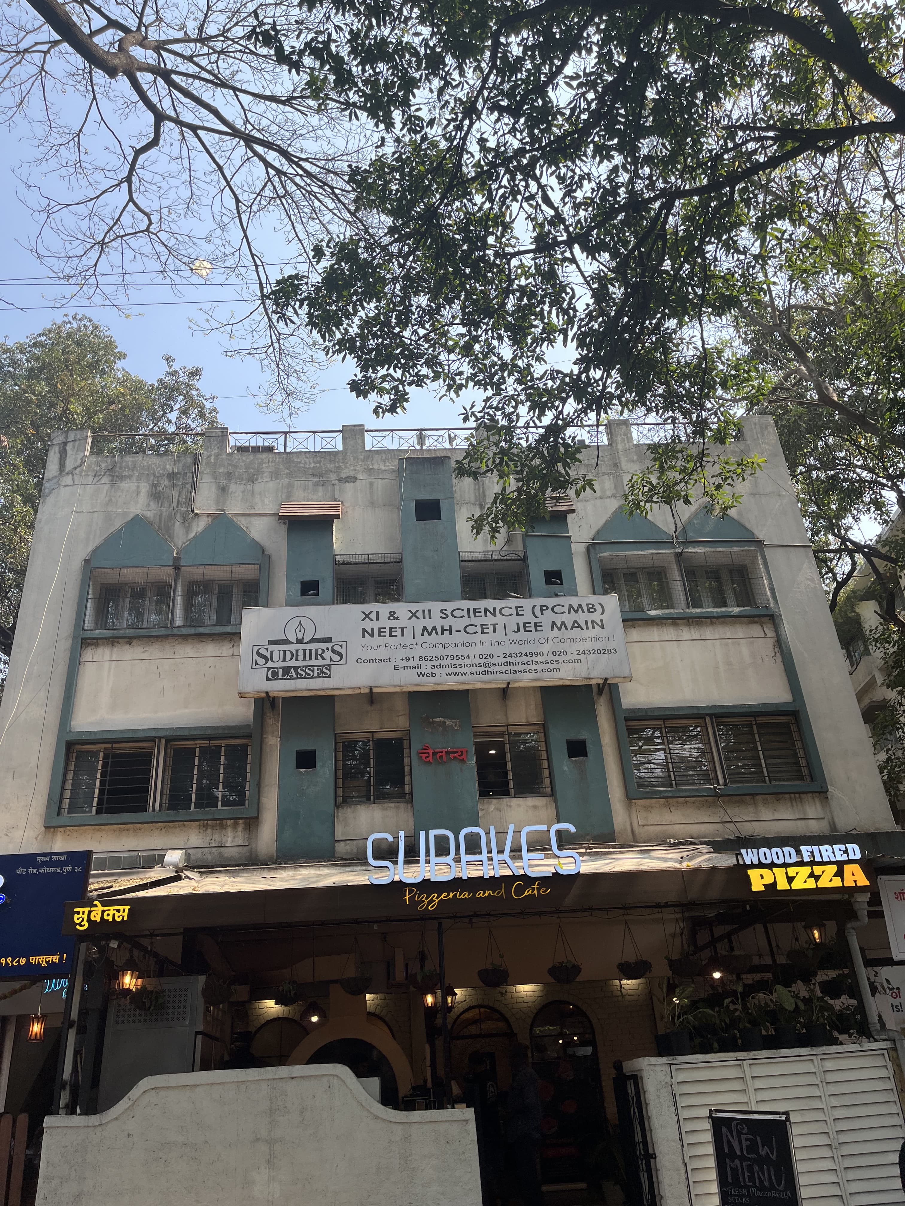 Sudhir's Classes Sudhir's Classes photo 3