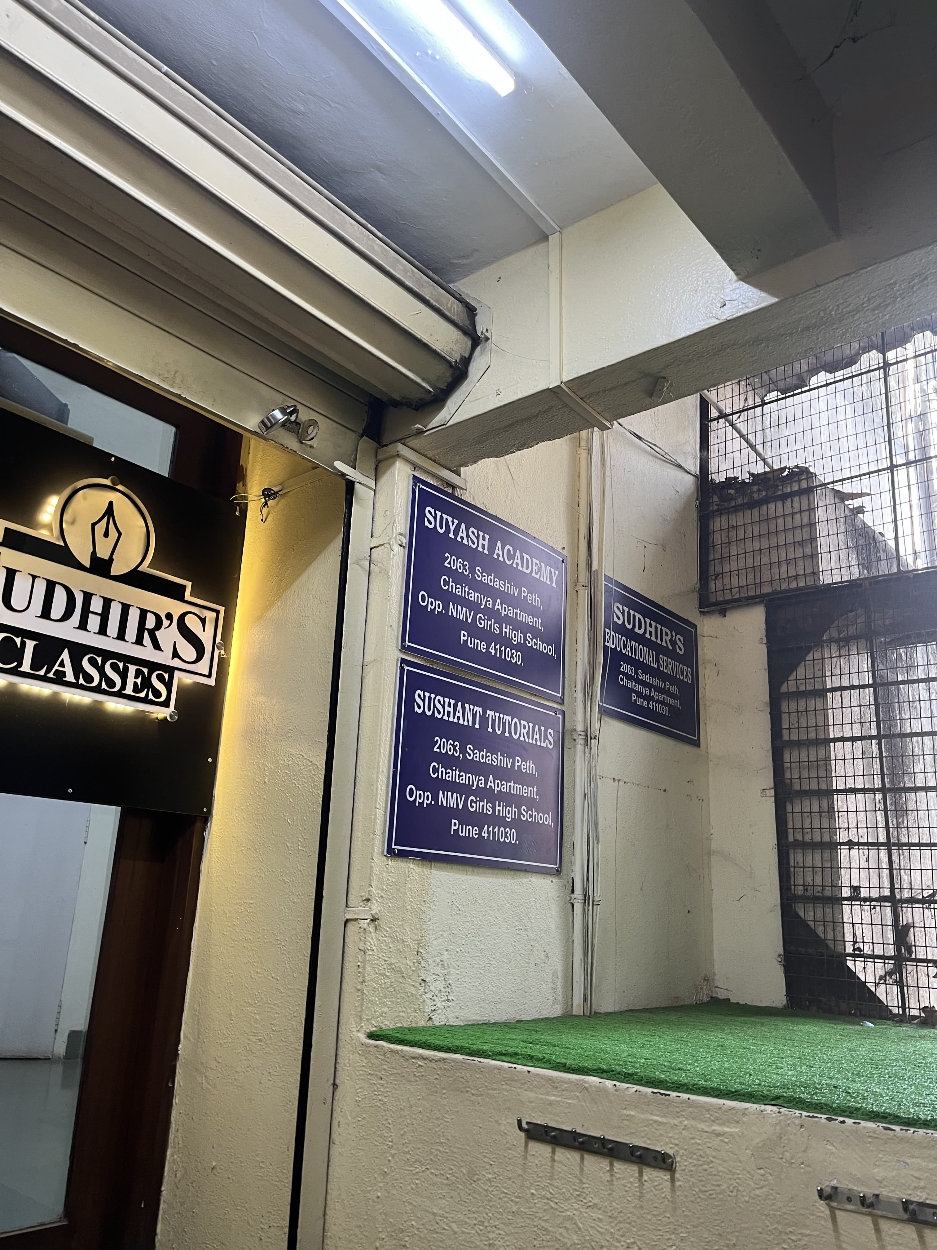 Sudhir's Classes Sudhir's Classes photo 5