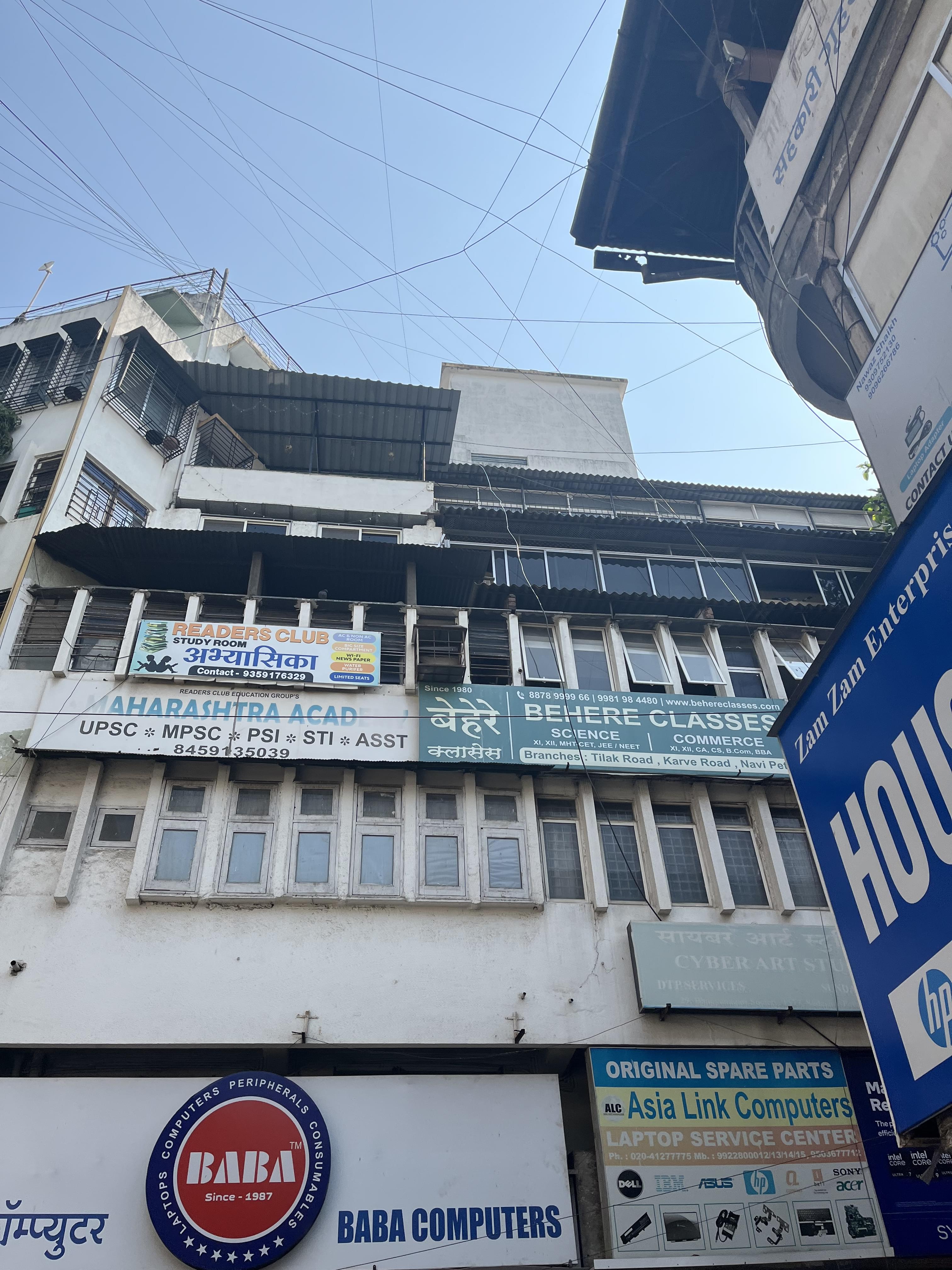 Behere Classes Sadashiv Peth Behere Classes photo 2