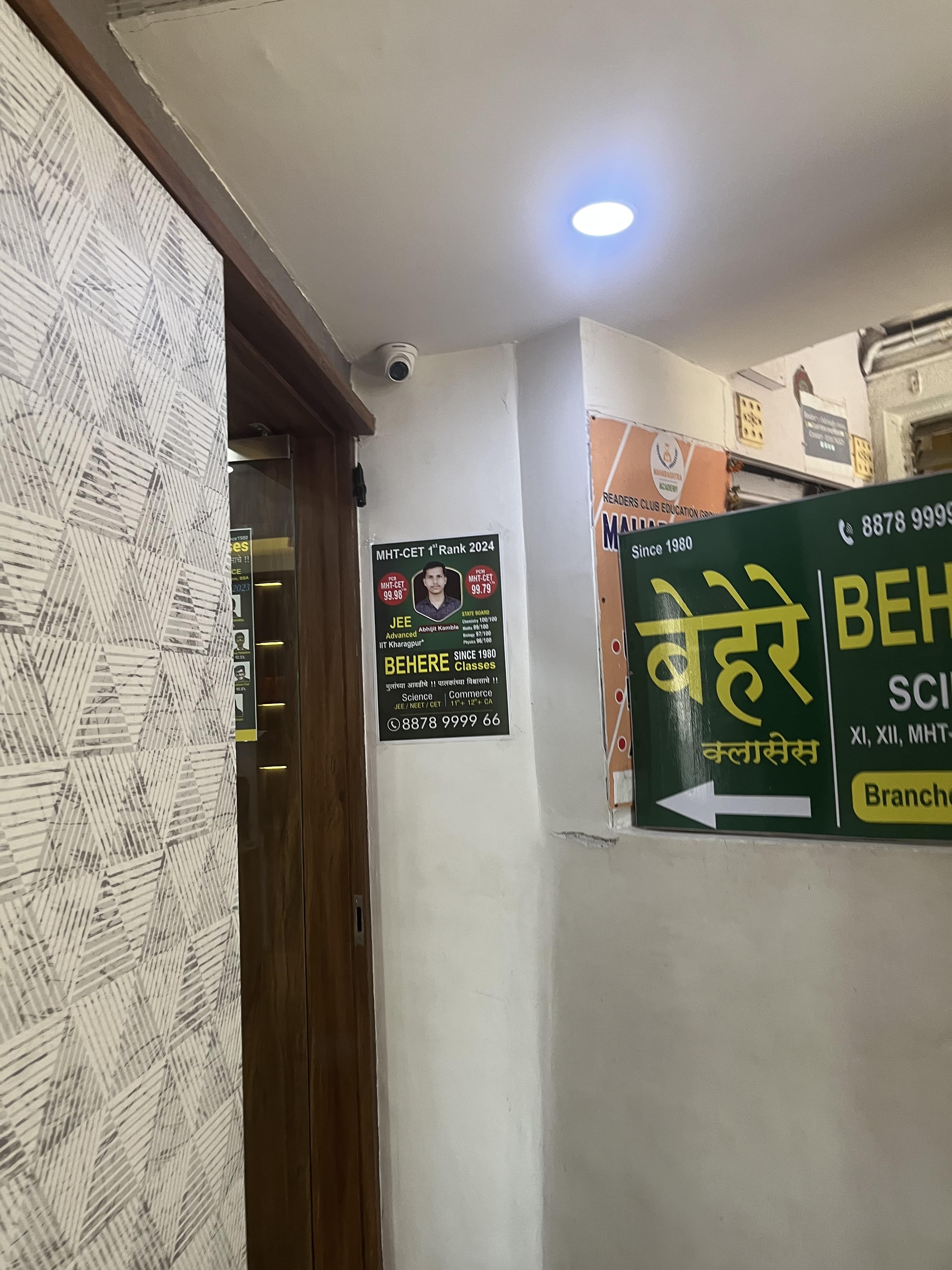 Behere Classes Sadashiv Peth Behere Classes photo 6