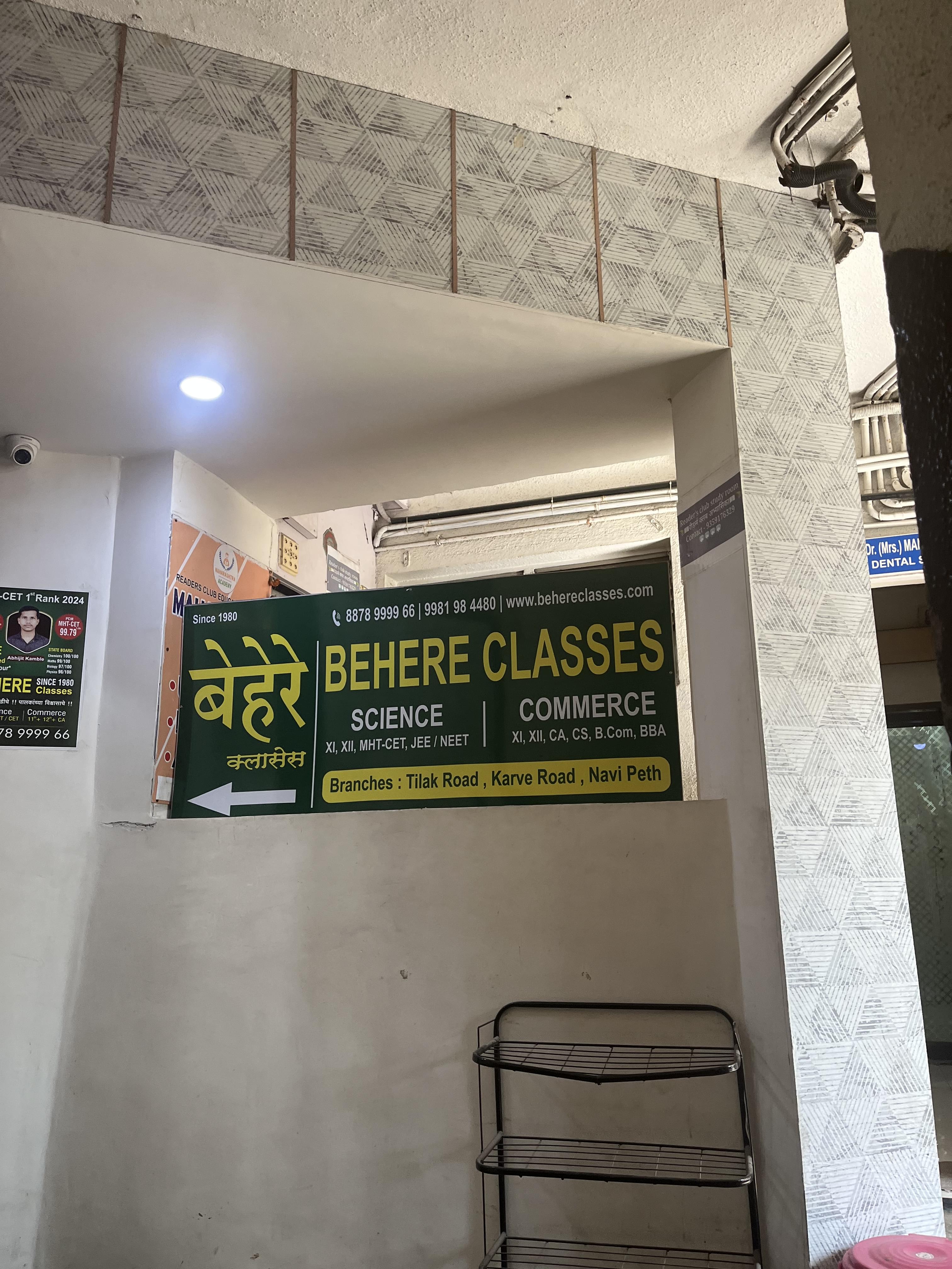 Behere Classes Sadashiv Peth Behere Classes photo 7