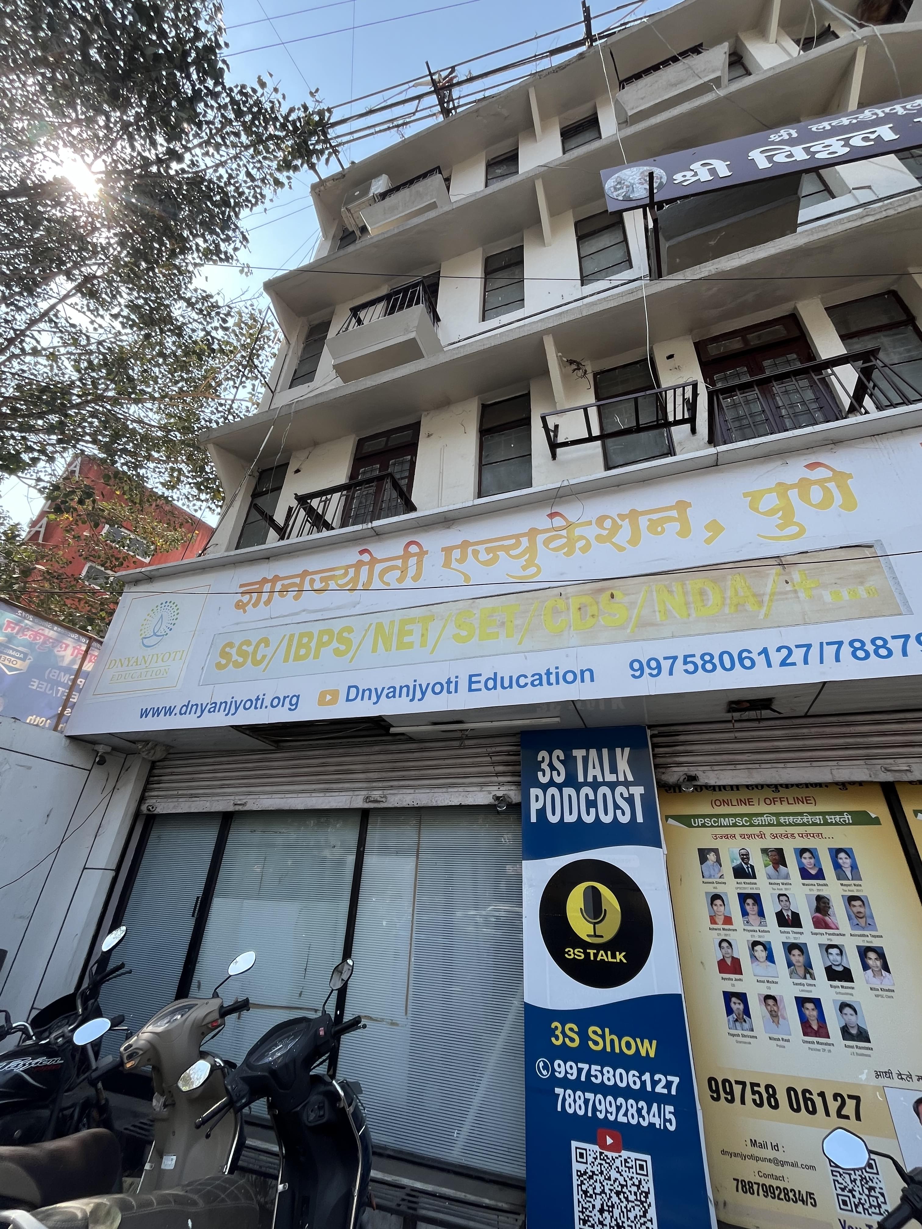 Dnyanjyoti Education Dnyanjyoti Education photo 3