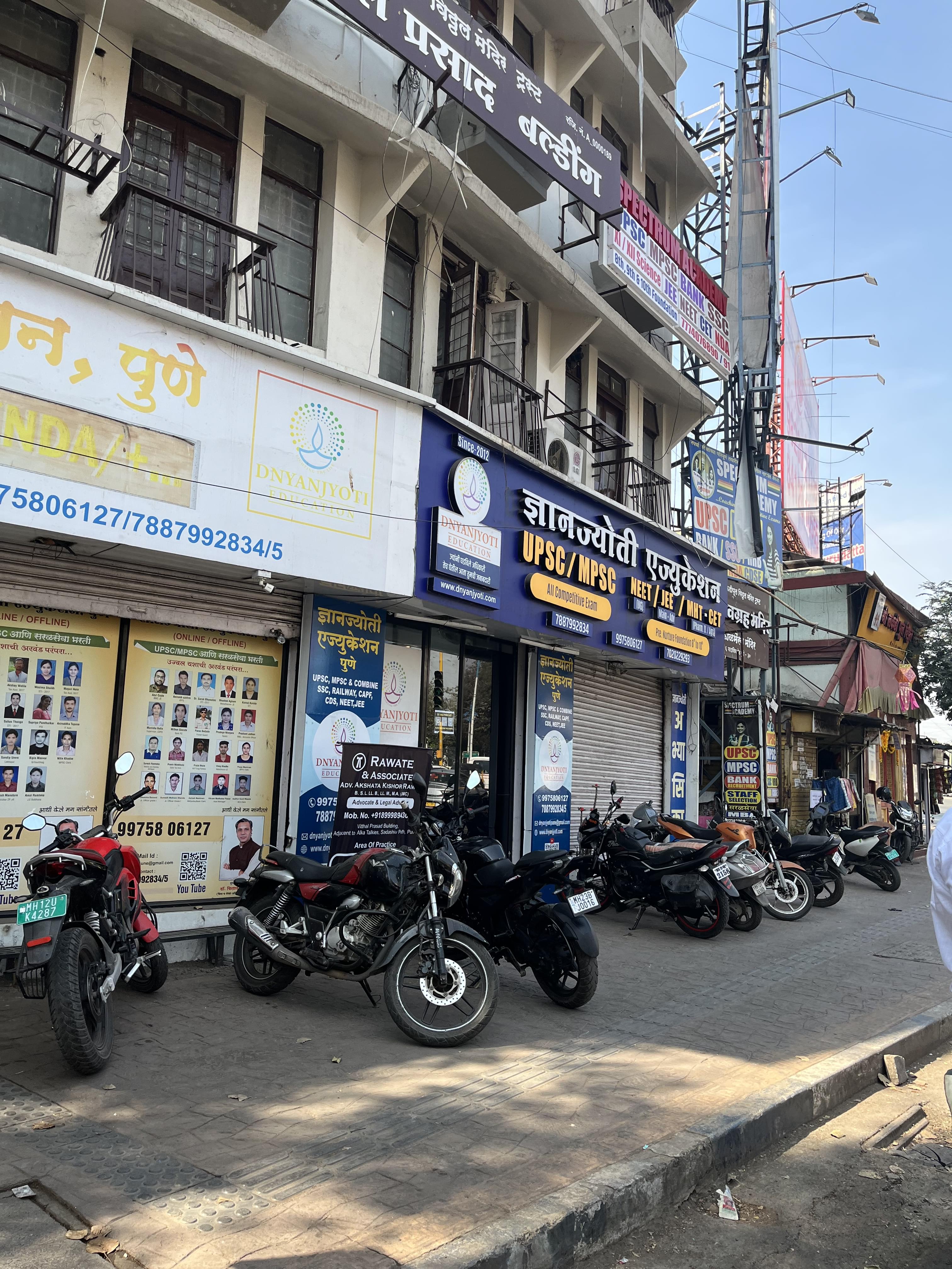 Dnyanjyoti Education Dnyanjyoti Education photo 5