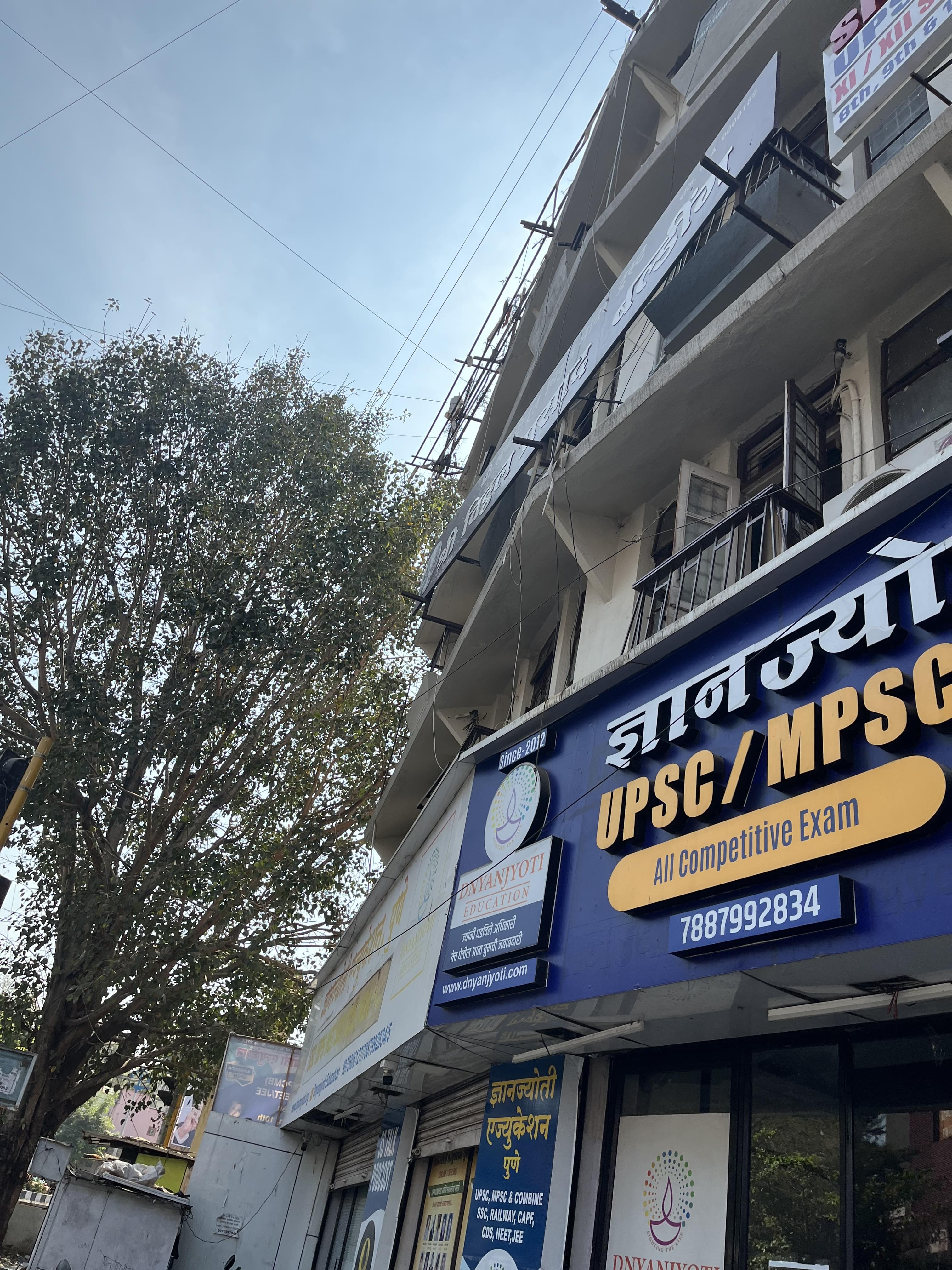 Dnyanjyoti Education Dnyanjyoti Education photo 6