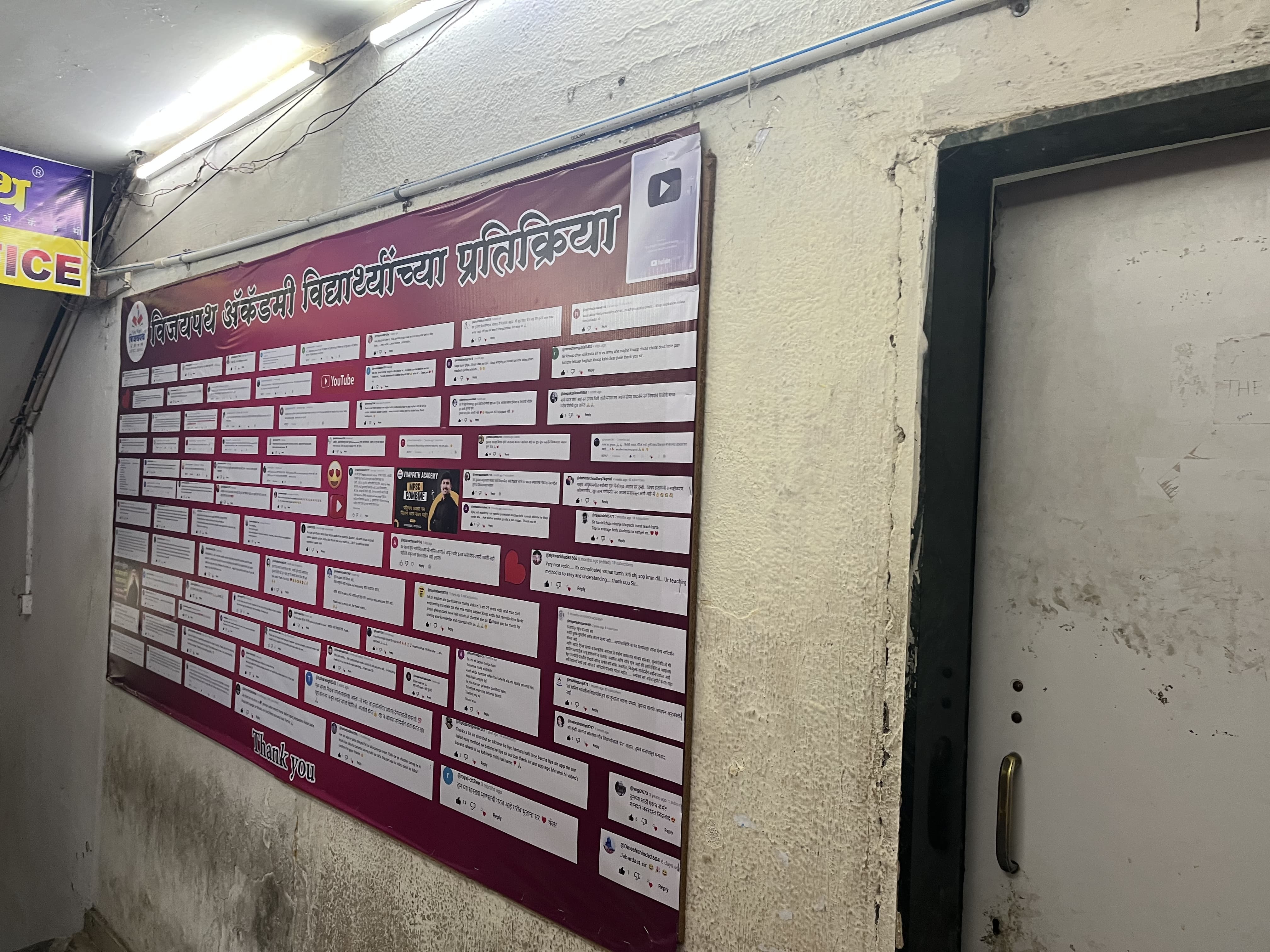 Vijaypath Academy Vijaypath Academy photo 1