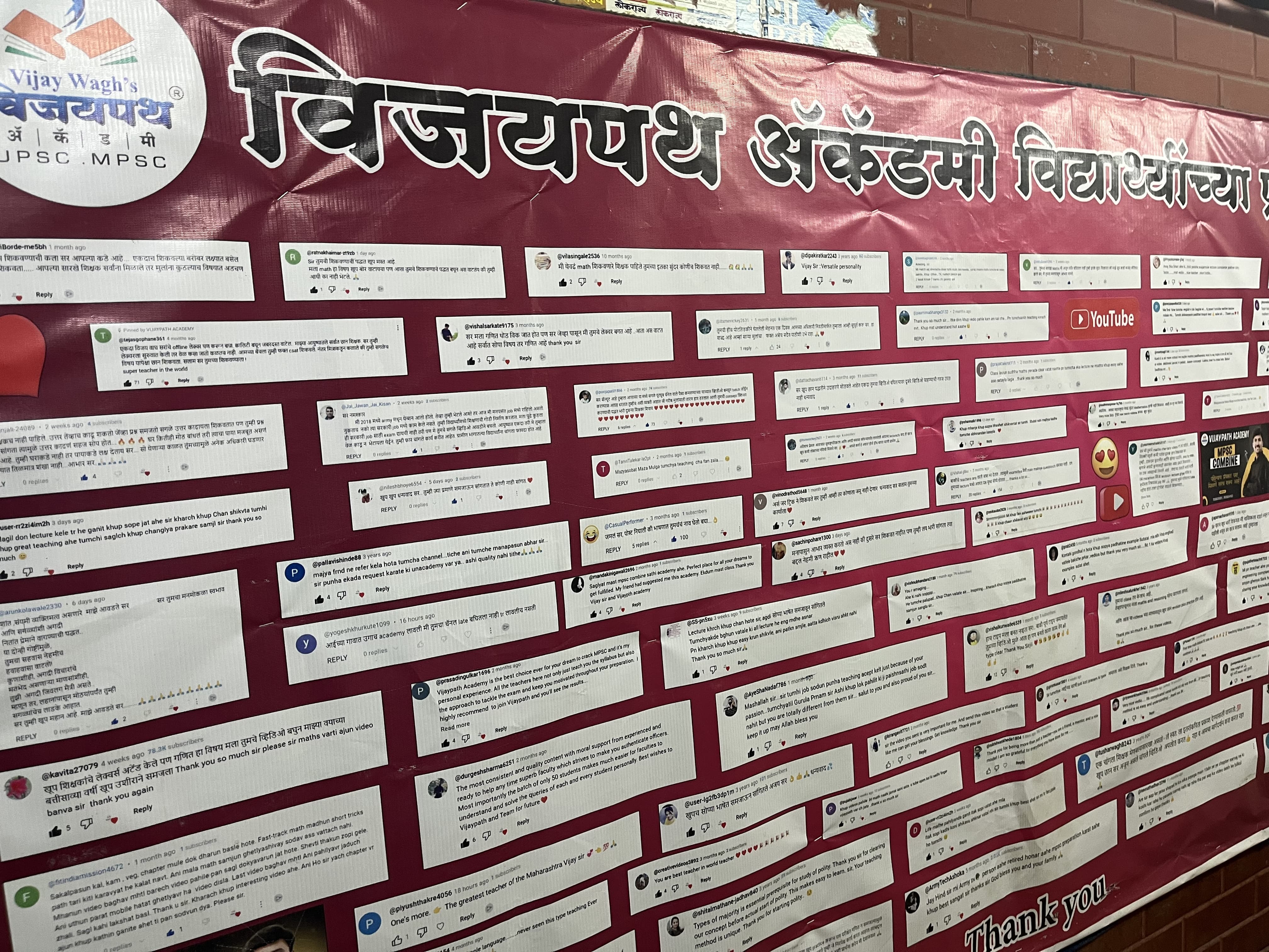 Vijaypath Academy Vijaypath Academy photo 2