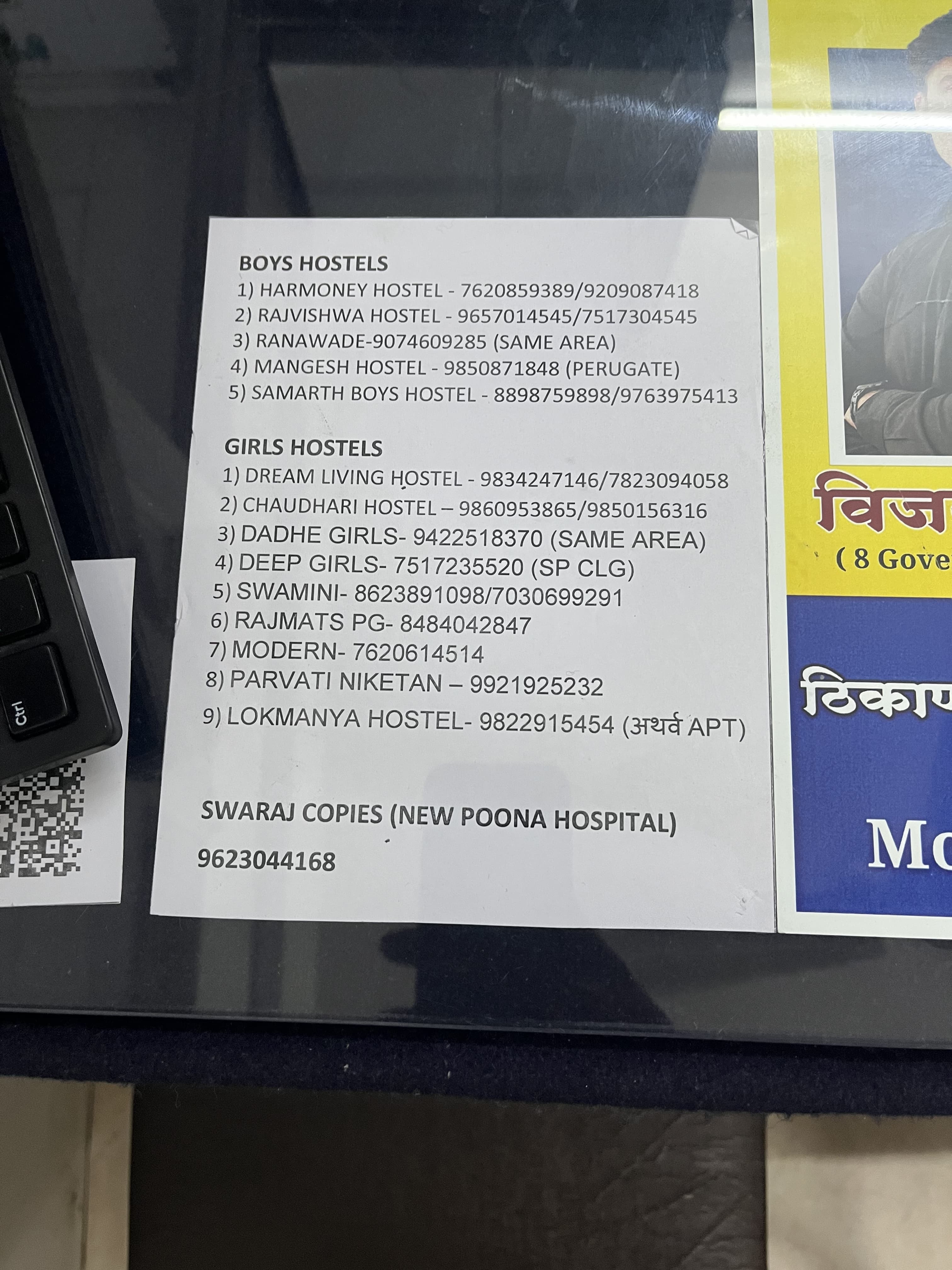 Vijaypath Academy Vijaypath Academy photo 3