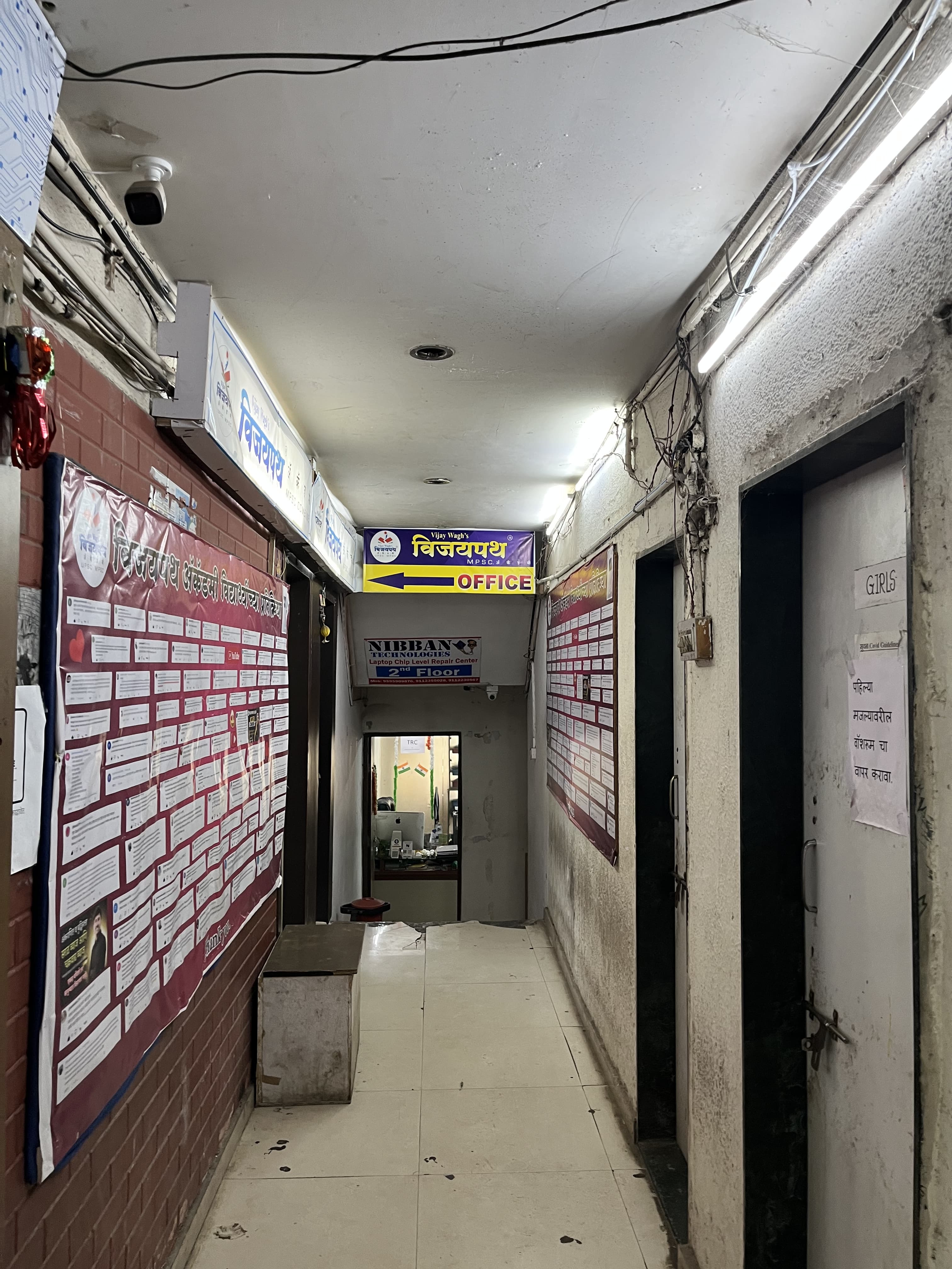 Vijaypath Academy Vijaypath Academy photo 6