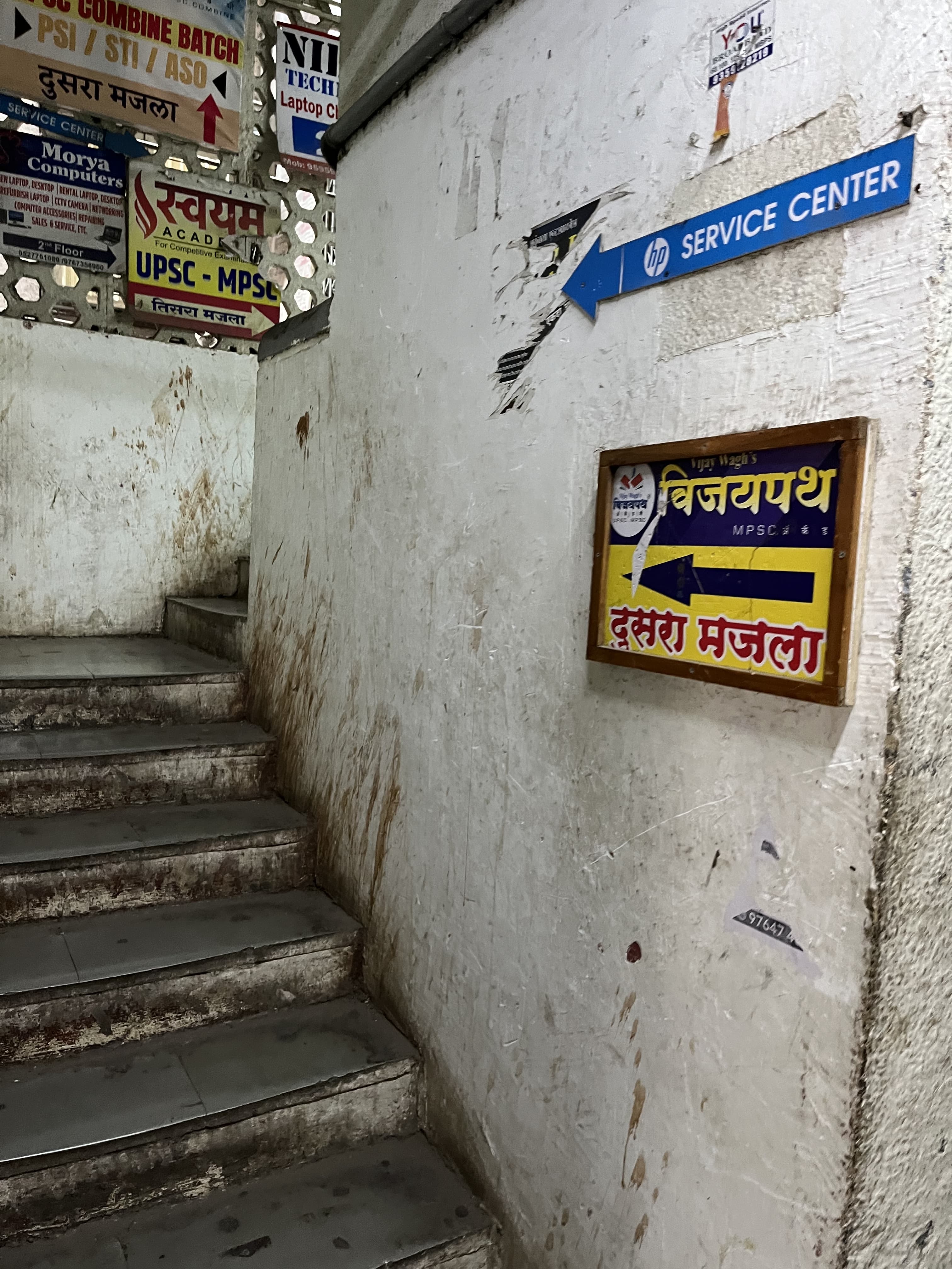 Vijaypath Academy Vijaypath Academy photo 7