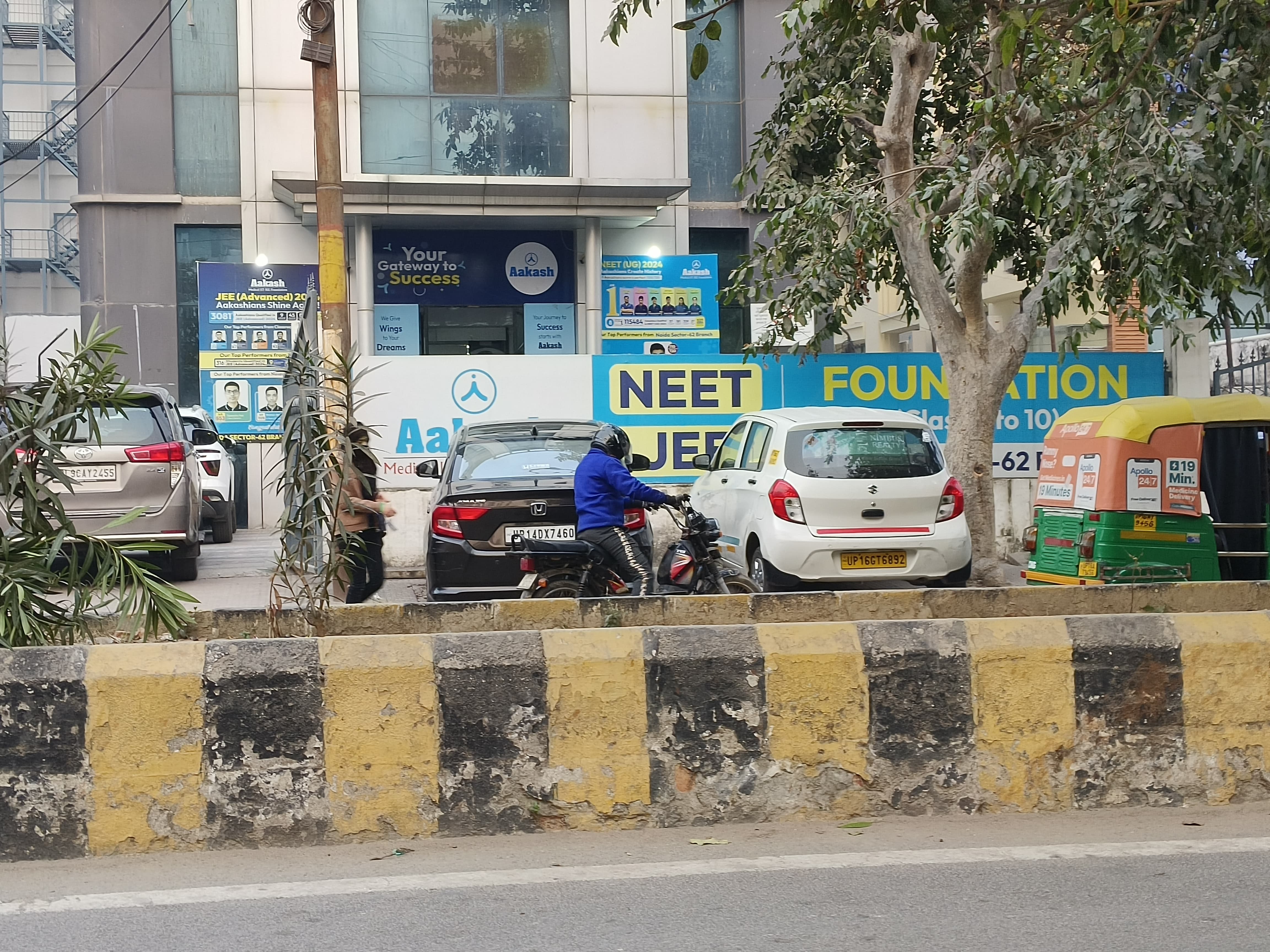 Aakash Institute Aakash - Frontview photo 1