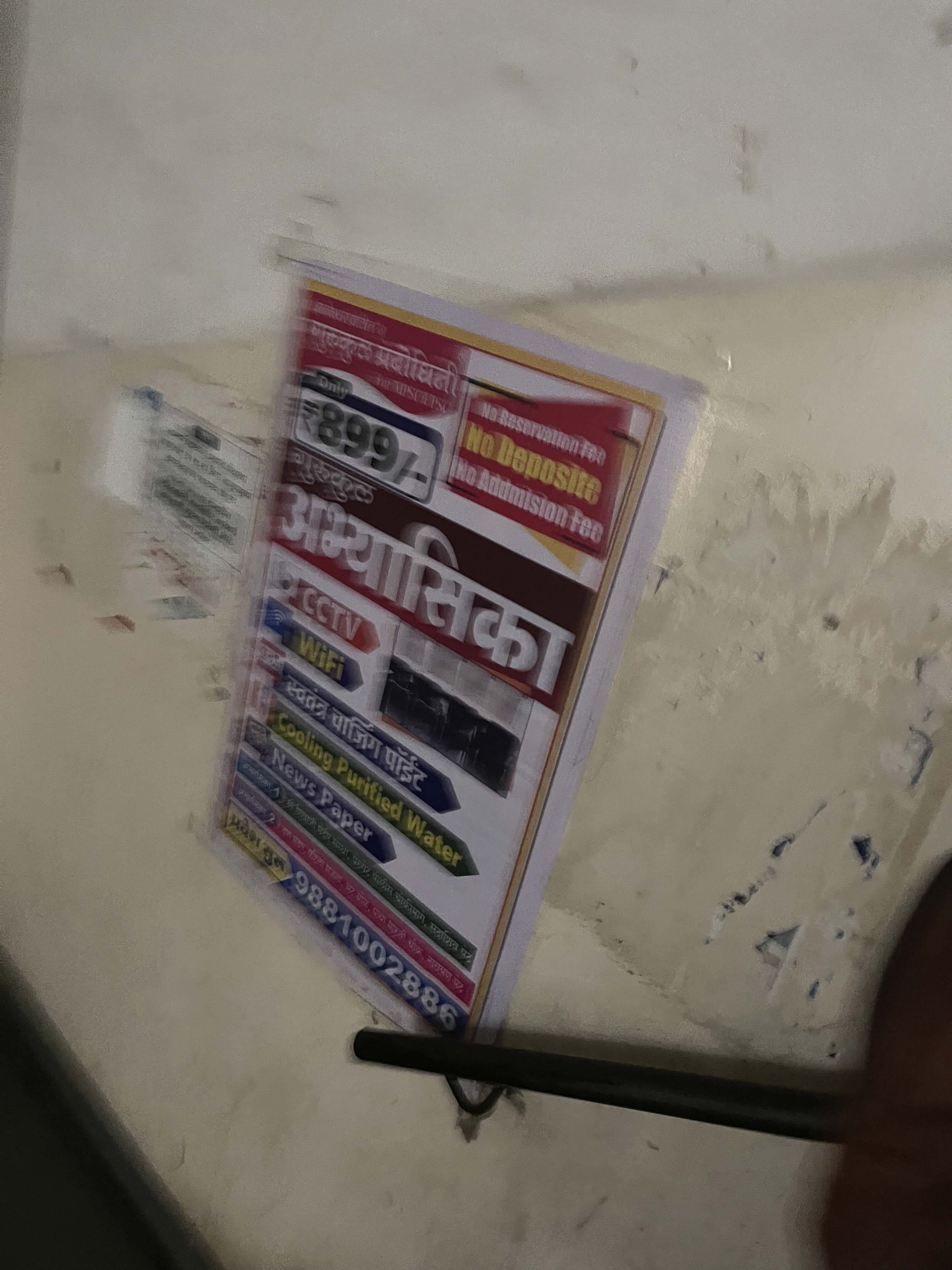 Dnyaneshwar Patil's Gurukul Prabodhini For MPSC UPSC Dnyaneshwar Patil's "Gurukul Prabodhini" For MPSC/UPSC photo 3