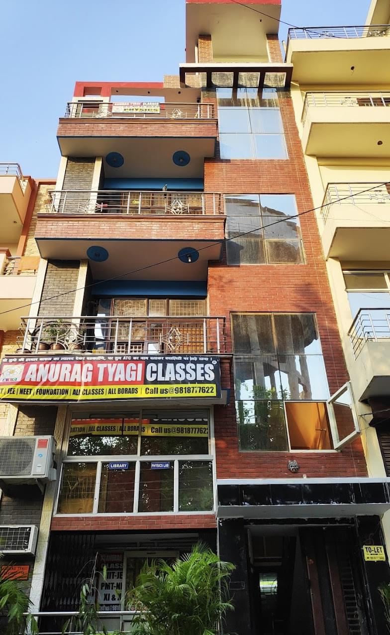 Anurag Tyagi Classes ATC - Front view photo 1