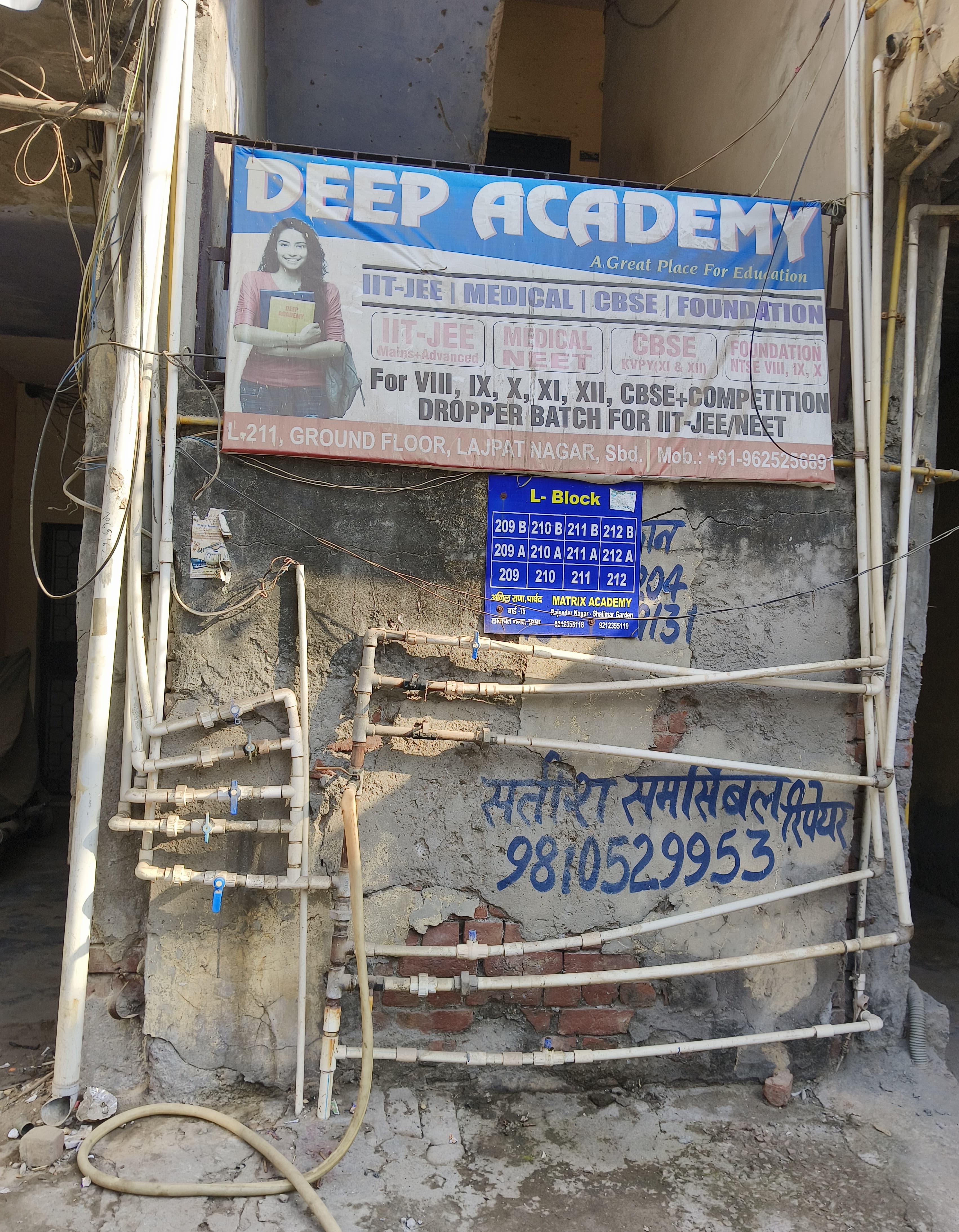 Deep Academy Deep- Frontview photo 1