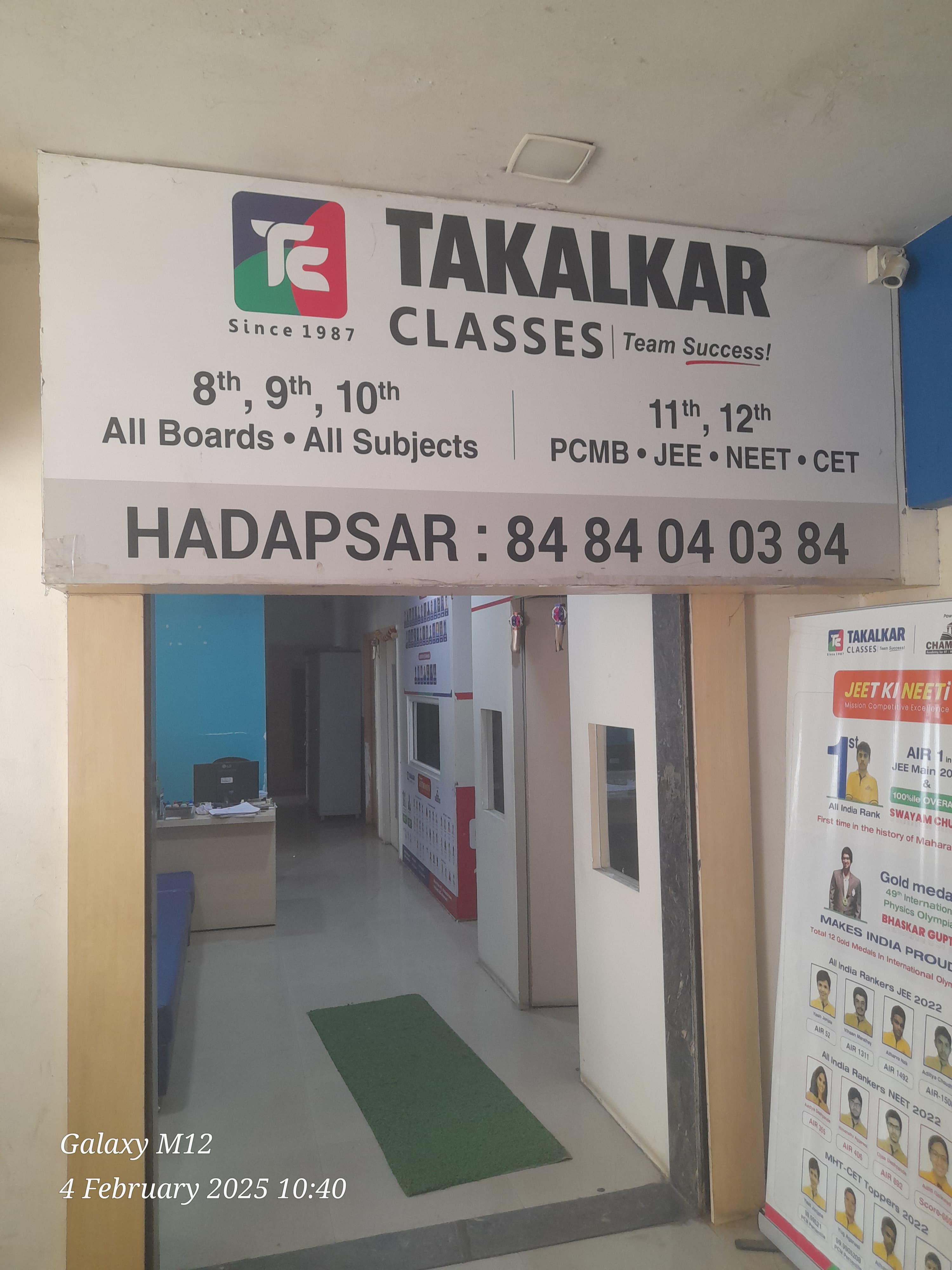Takalkar Classes Hadapsar Takalkar Class-Hadapsar photo 3