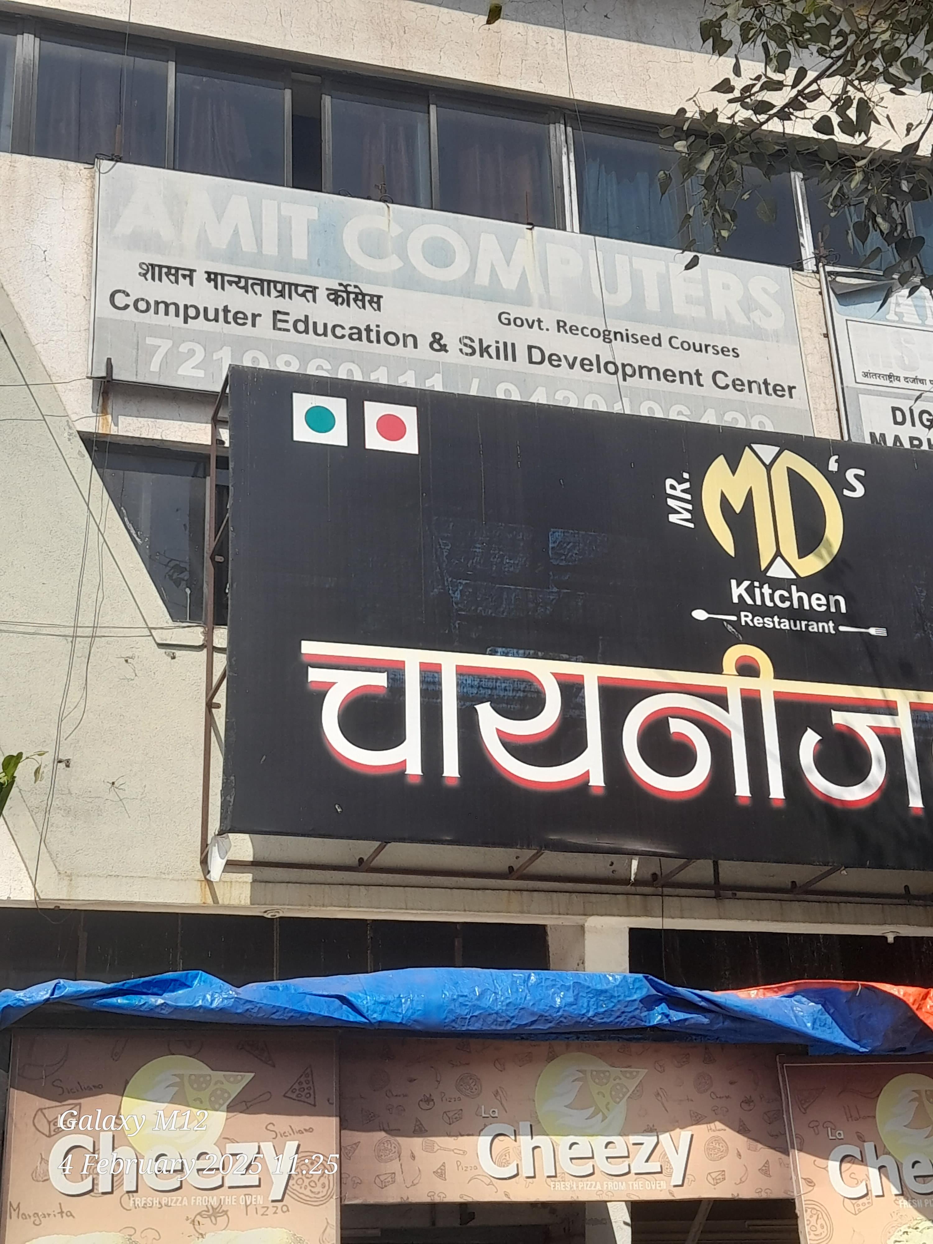 Amit Computers Amit Computer photo 4