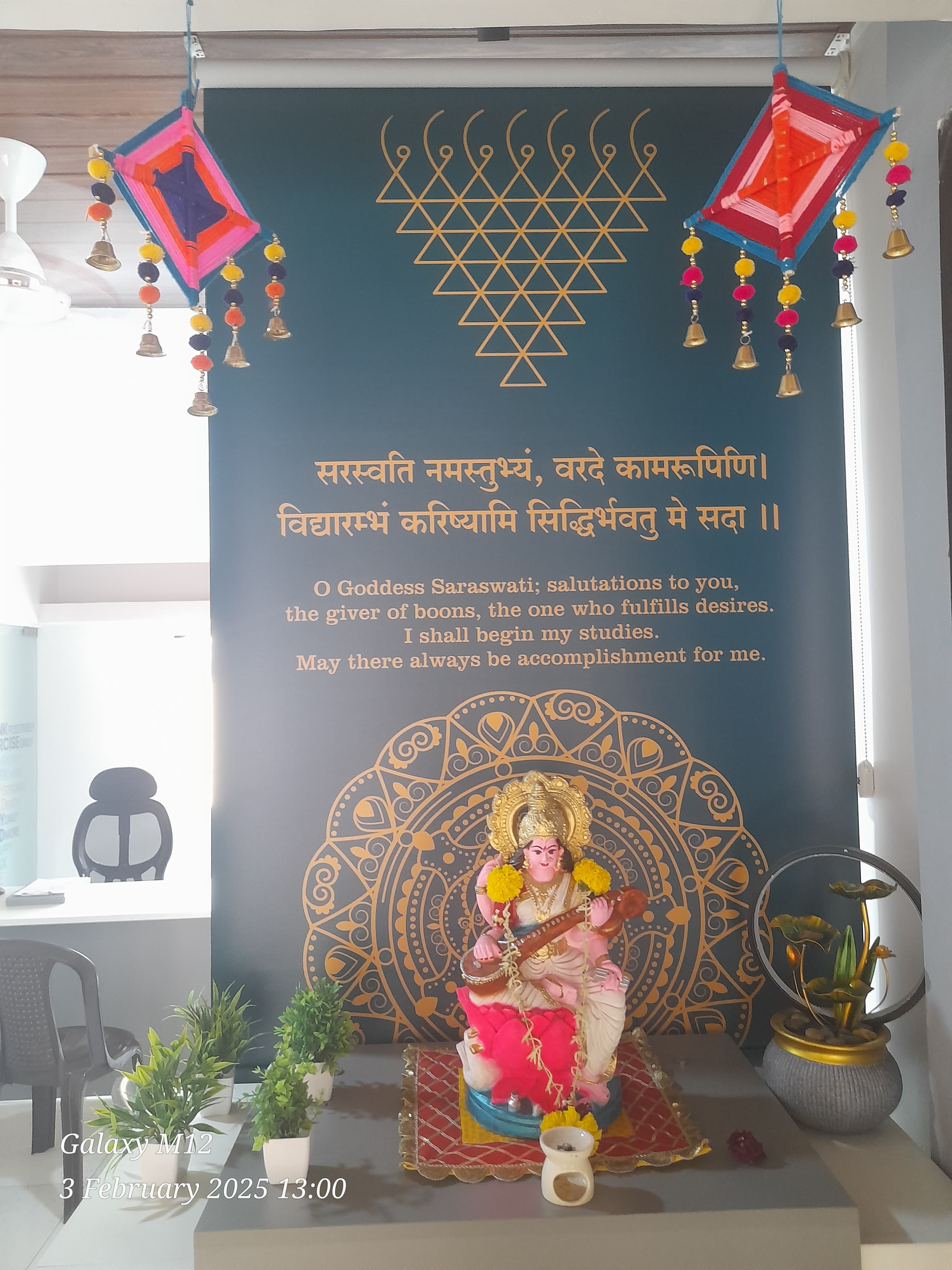 SSR Academy SSR Academy photo 2