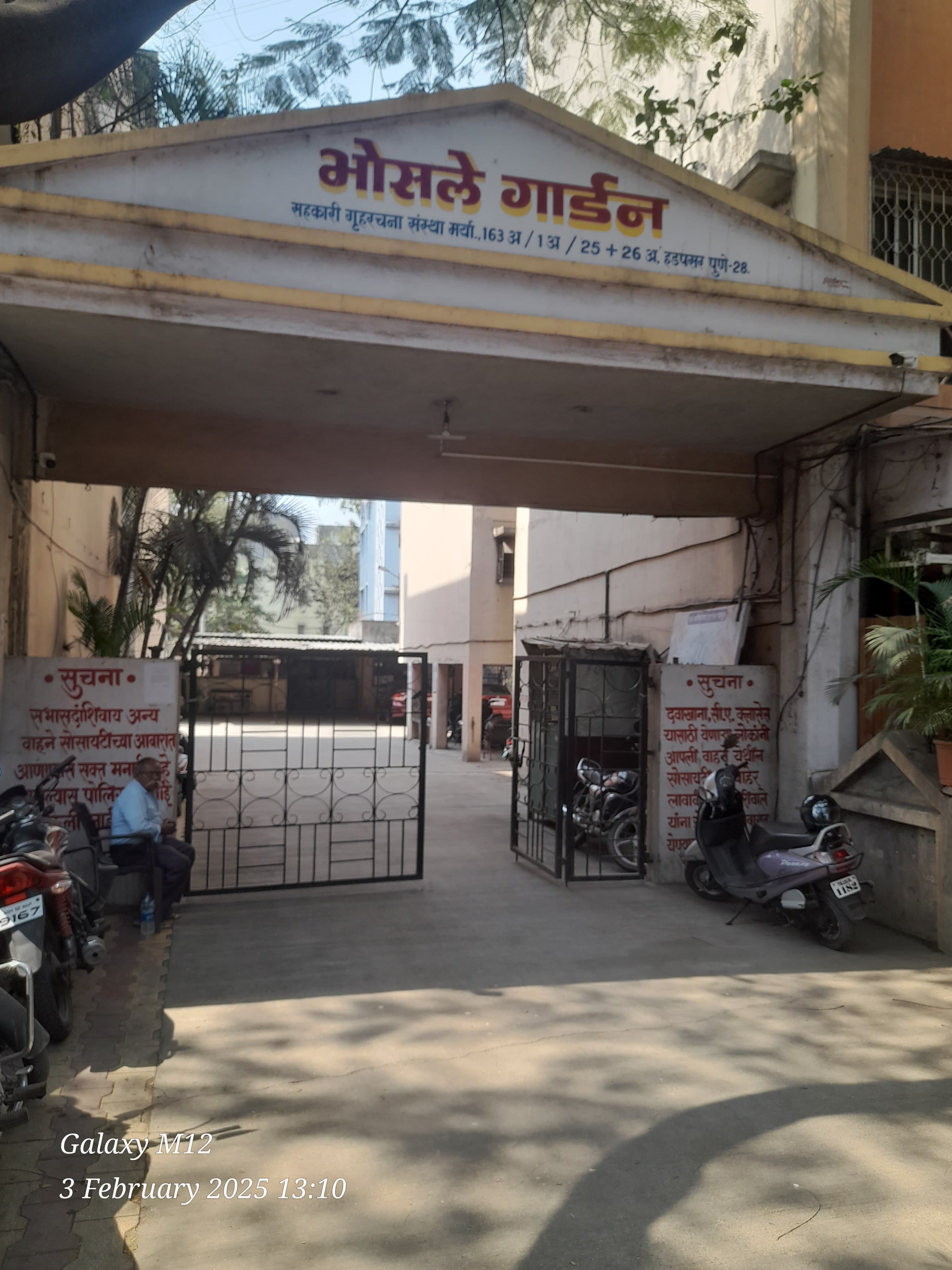 SSR Academy SSR Academy photo 6