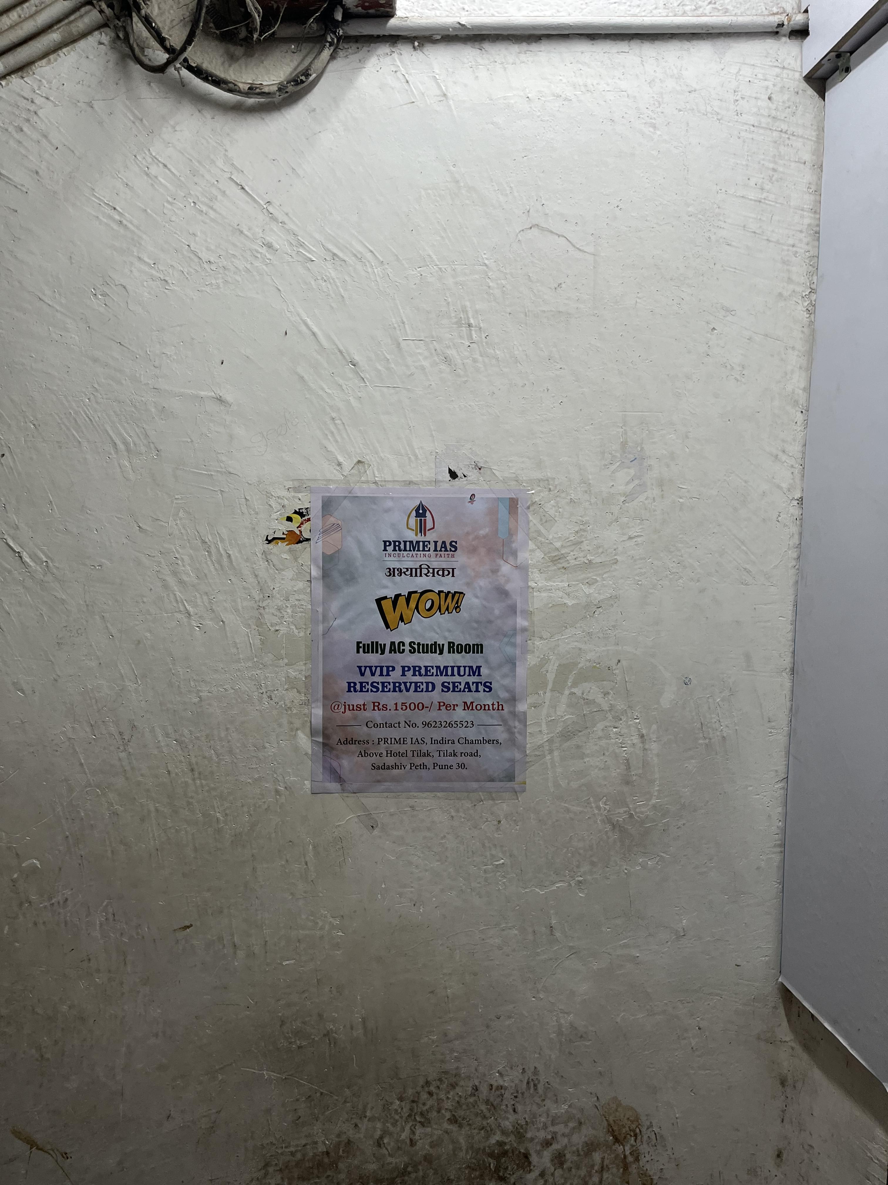 Prime IAS Prime IAS photo 4