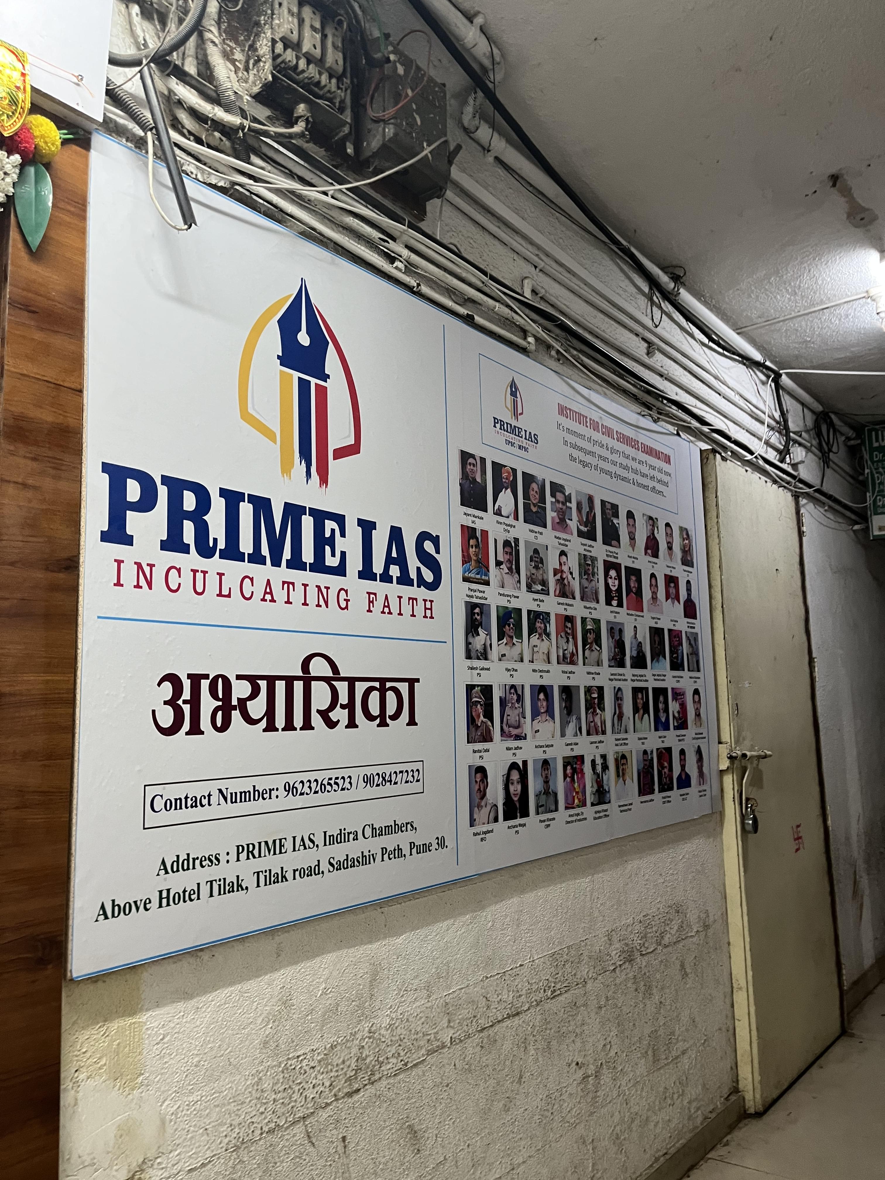 Prime IAS Prime IAS photo 5