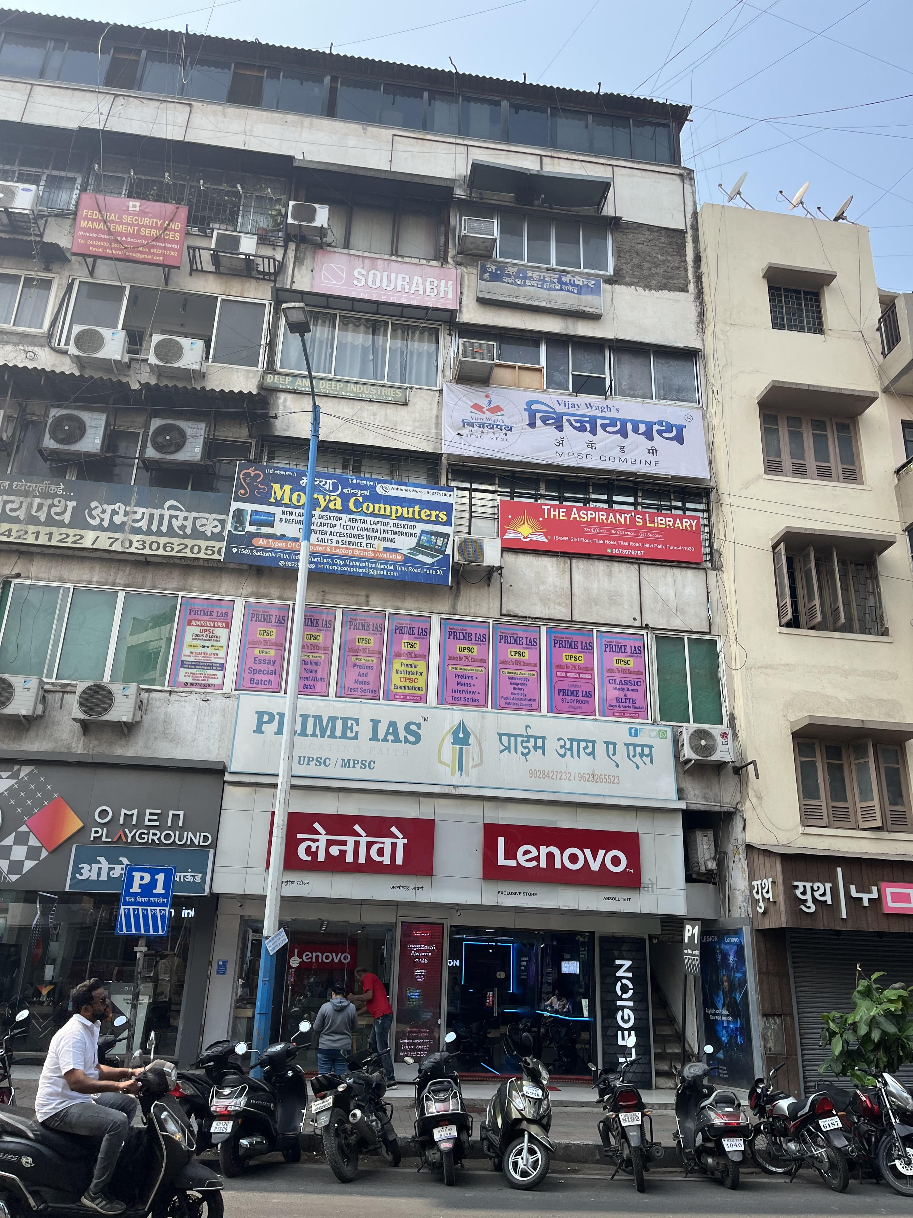 Prime IAS Prime IAS photo 6