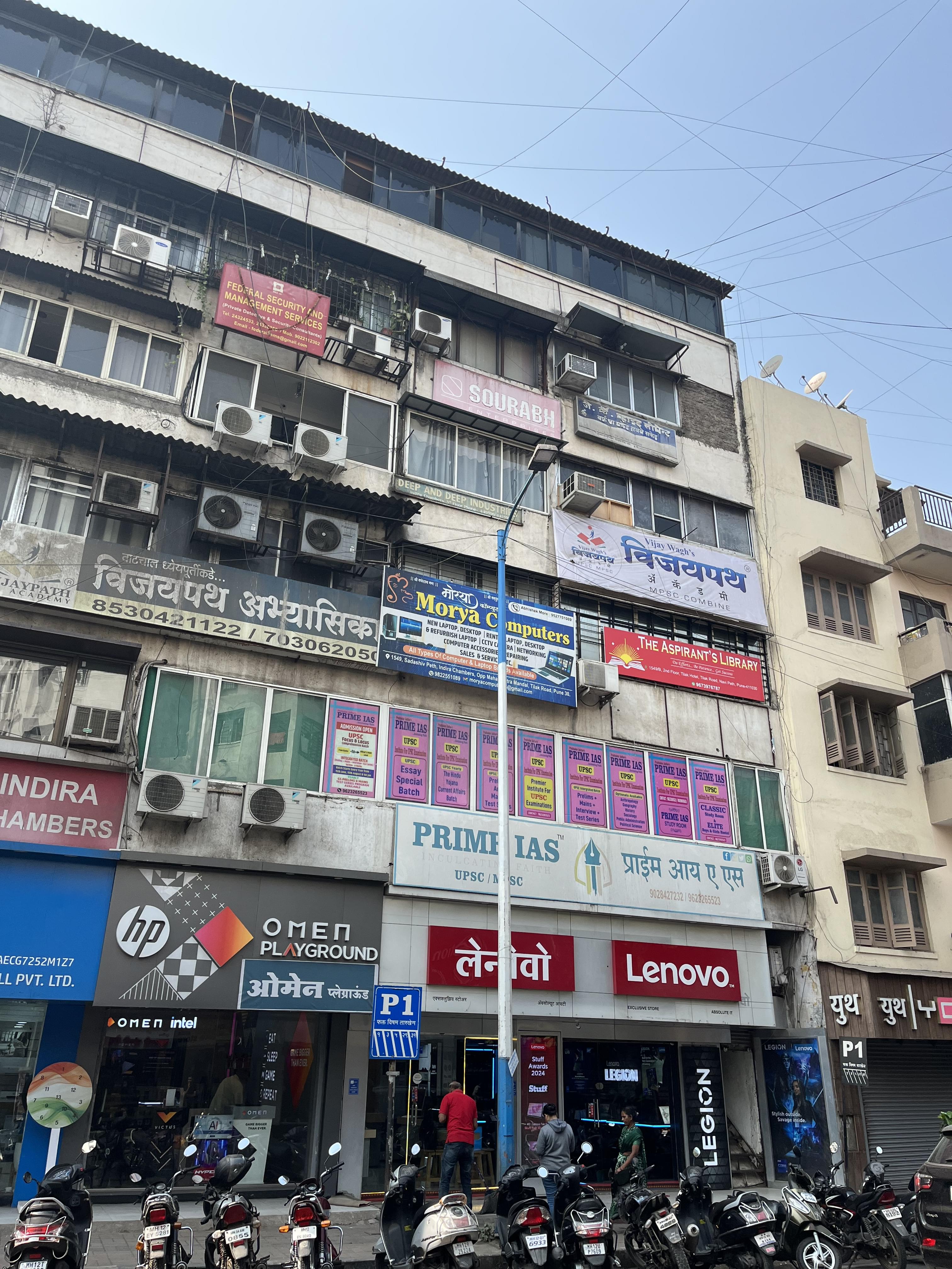 Prime IAS Prime IAS photo 7