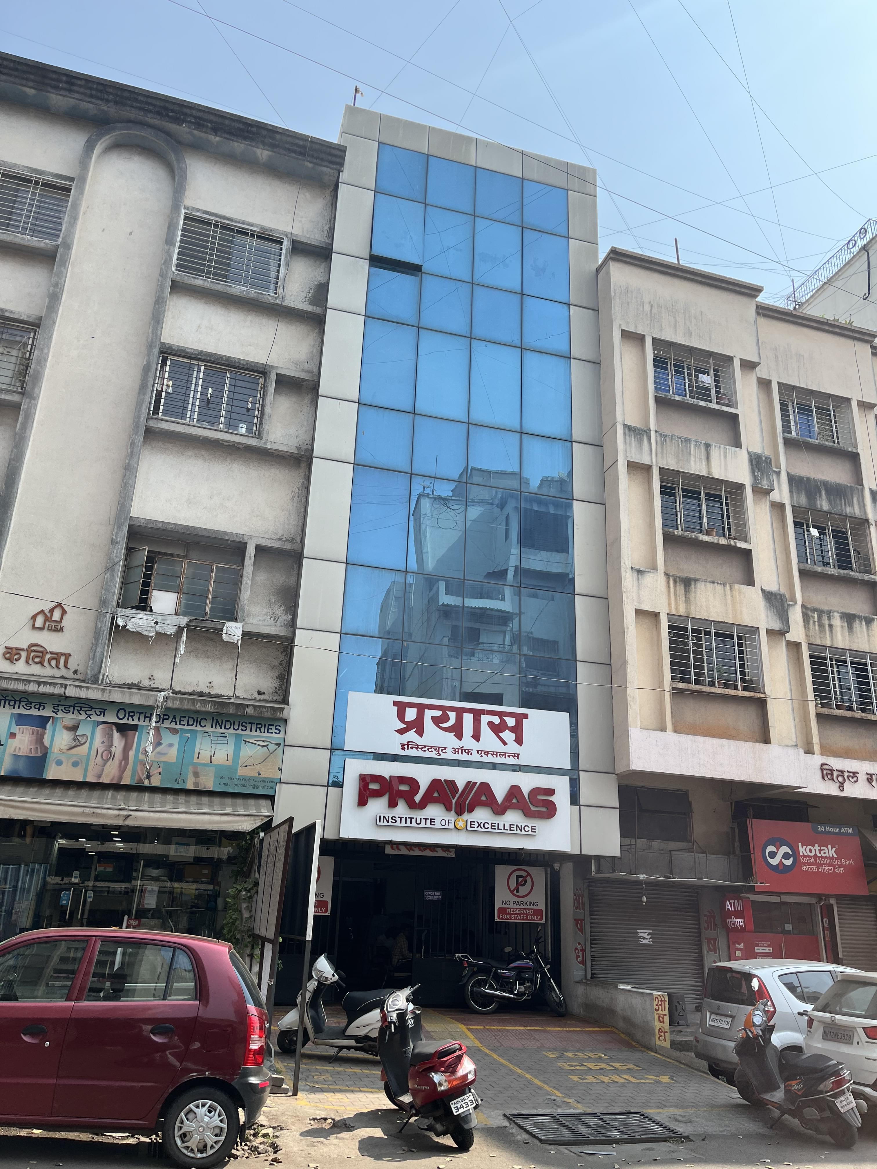 Prayaas Institute Of Excellence Prayaas Institute Of Excellence photo 2