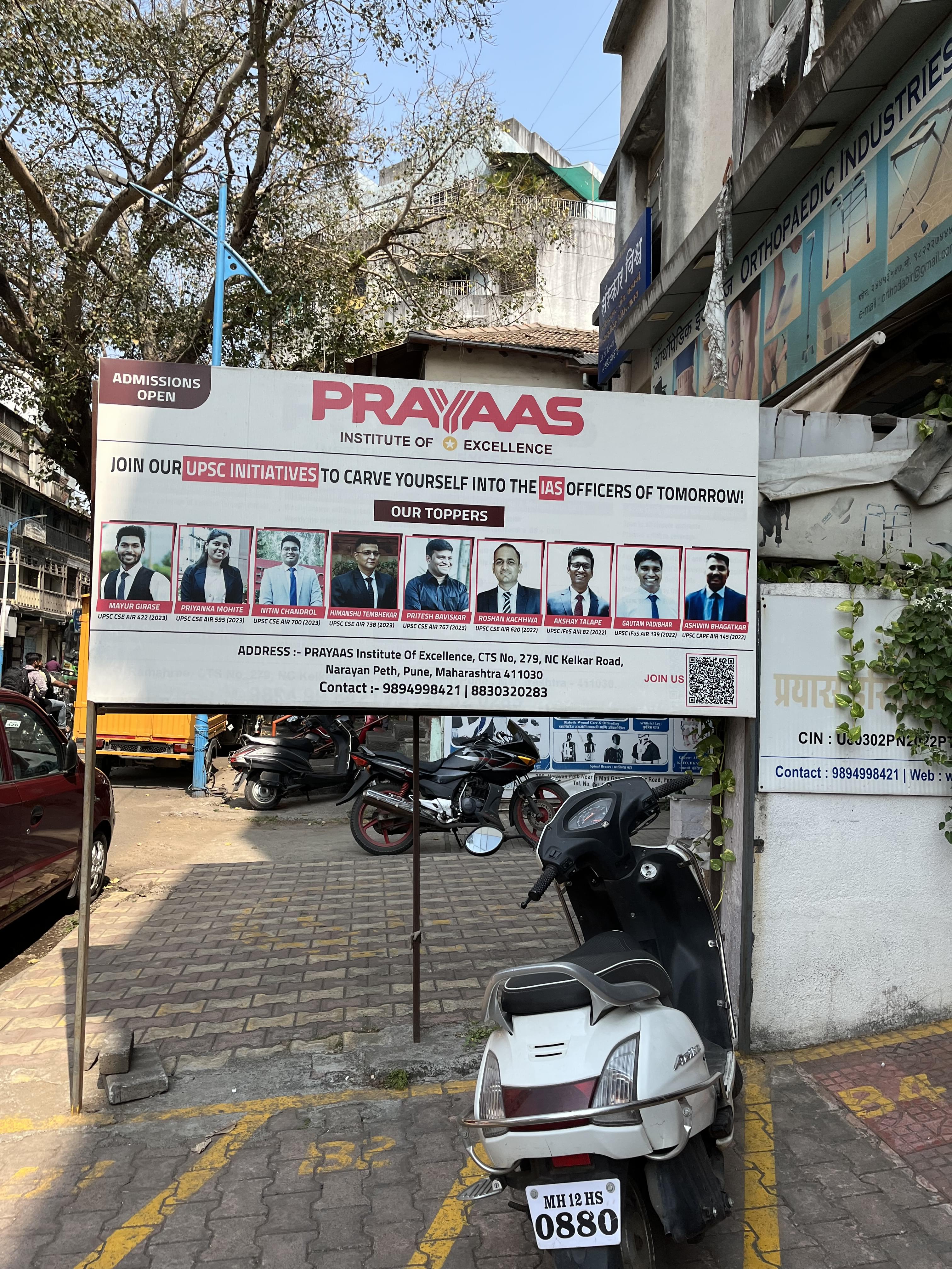 Prayaas Institute Of Excellence Prayaas Institute Of Excellence photo 7