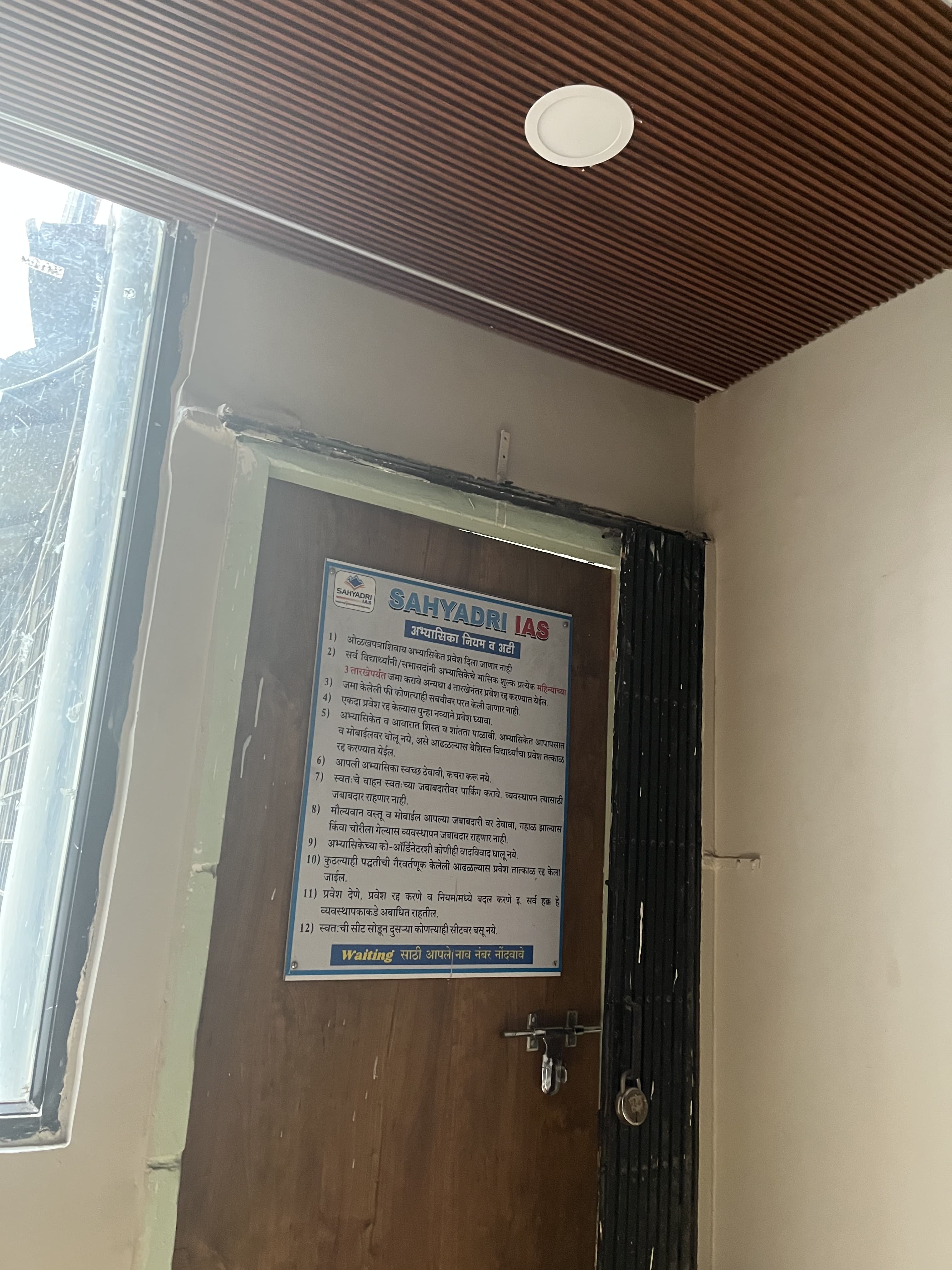 Sahyadri IAS Academy Sahyadri IAS Academy photo 6