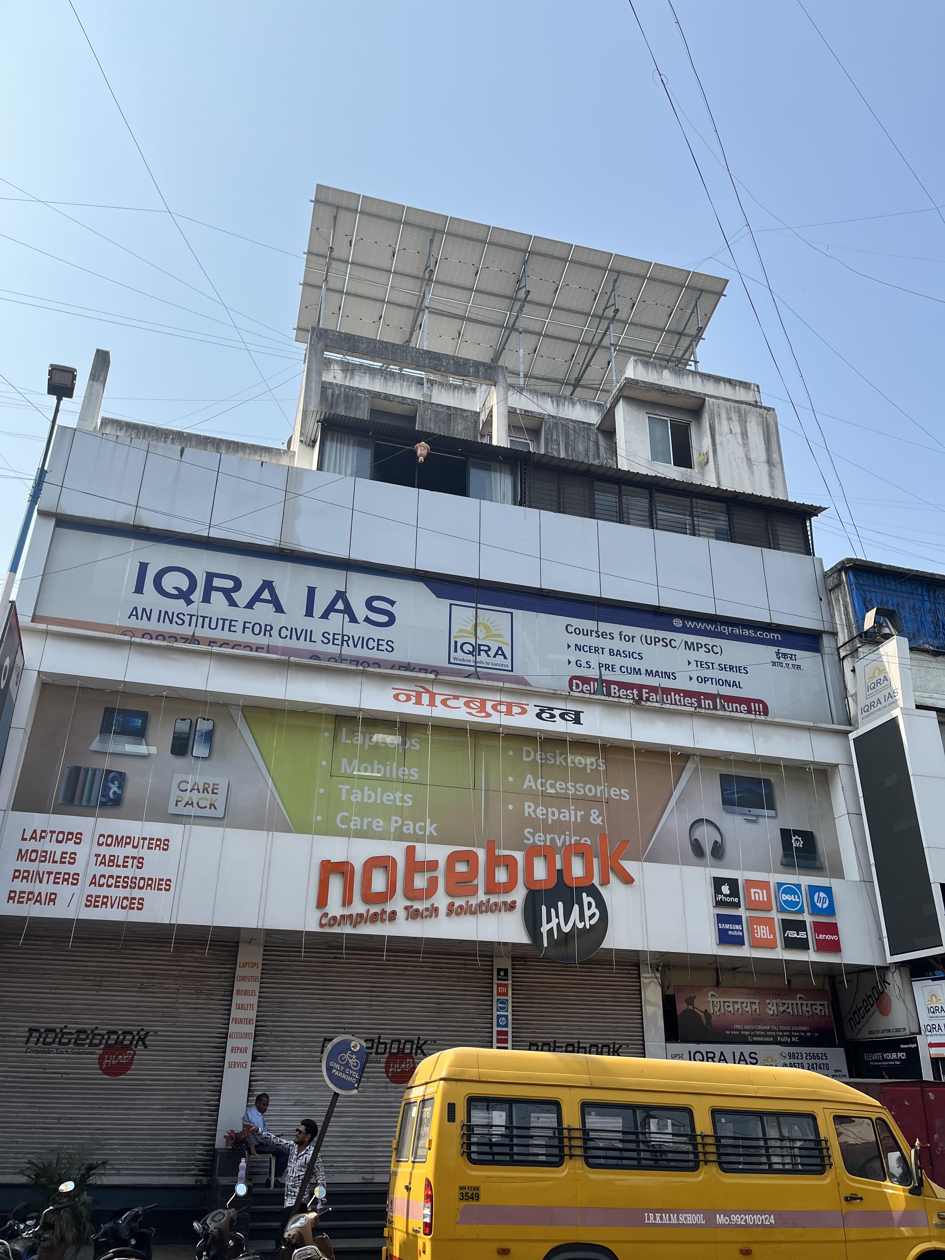 IQRA IAS Academy IQRA IAS Academy photo 1